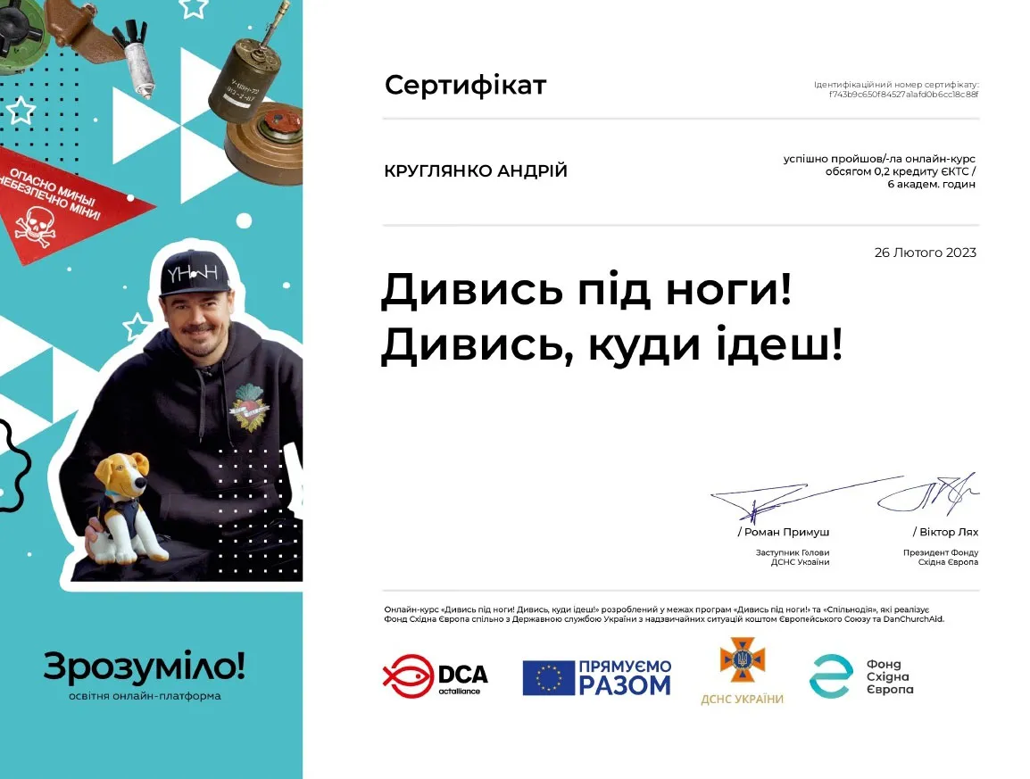 Зображення 2