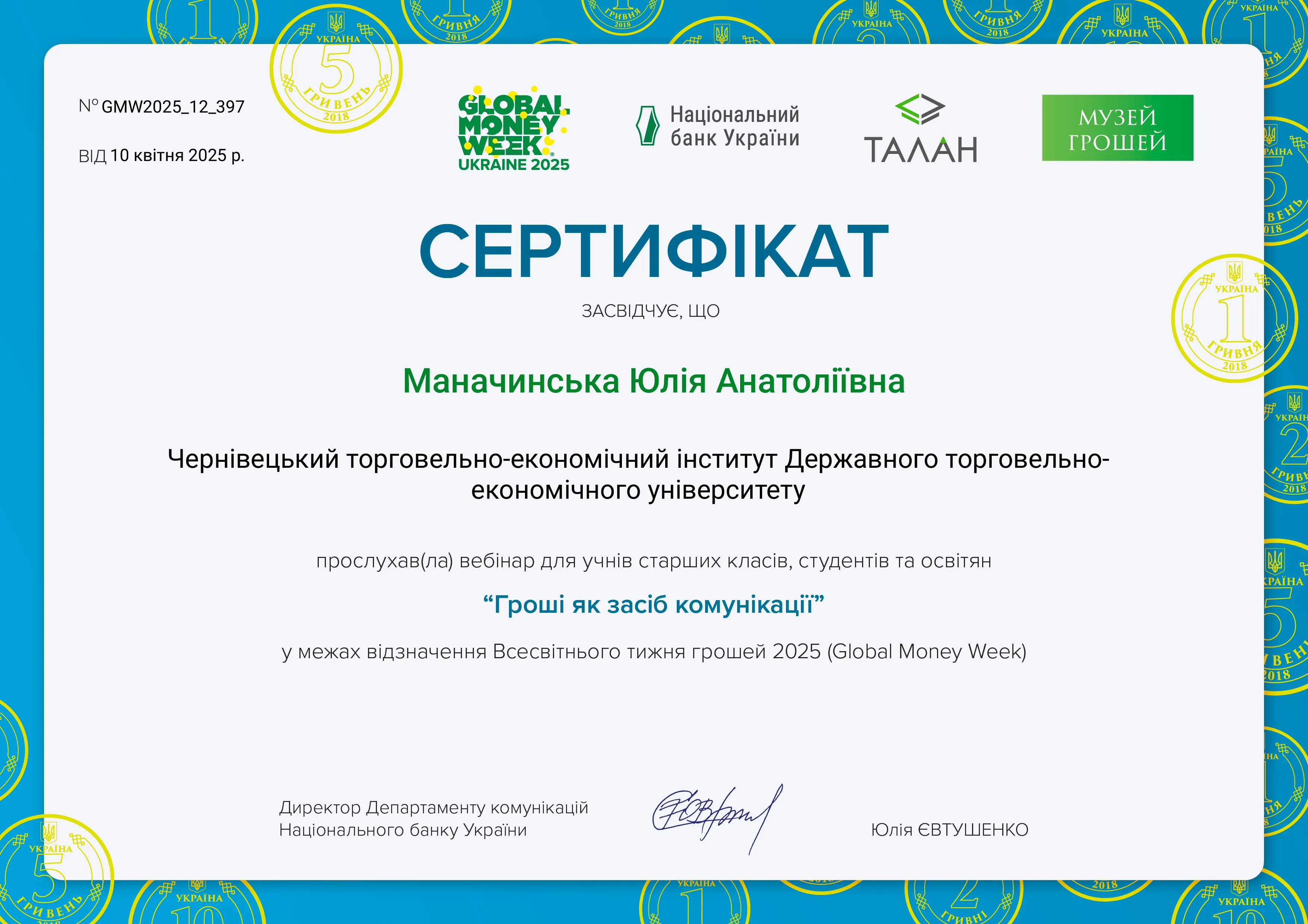Зображення 34