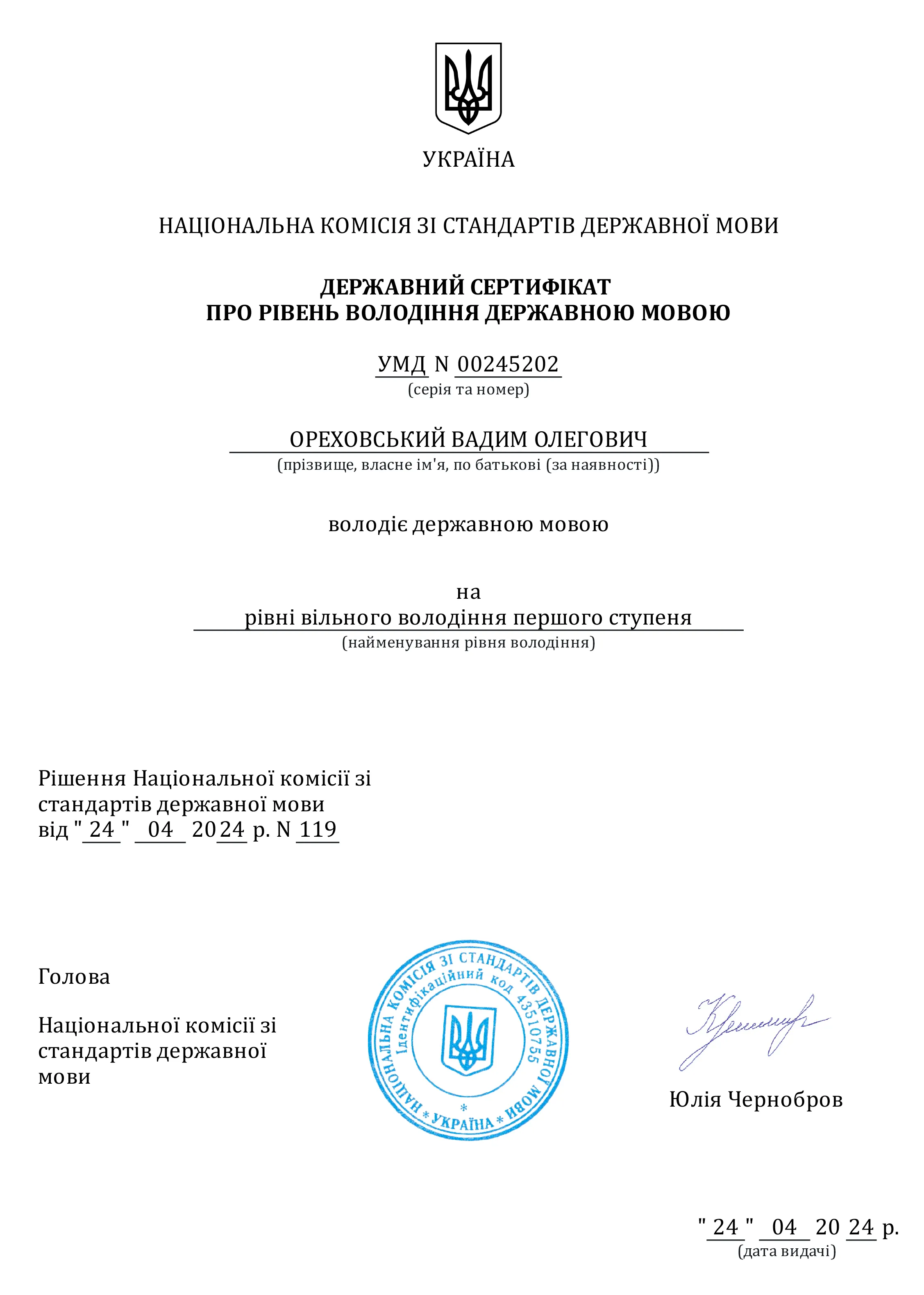 Зображення 4