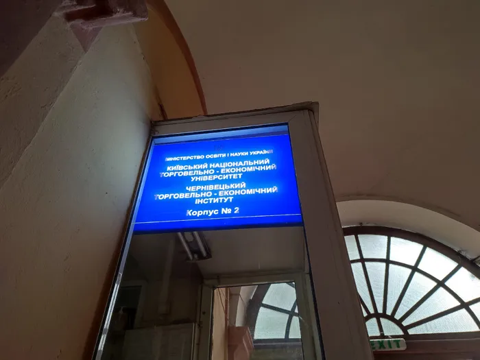 Другий корпус 2