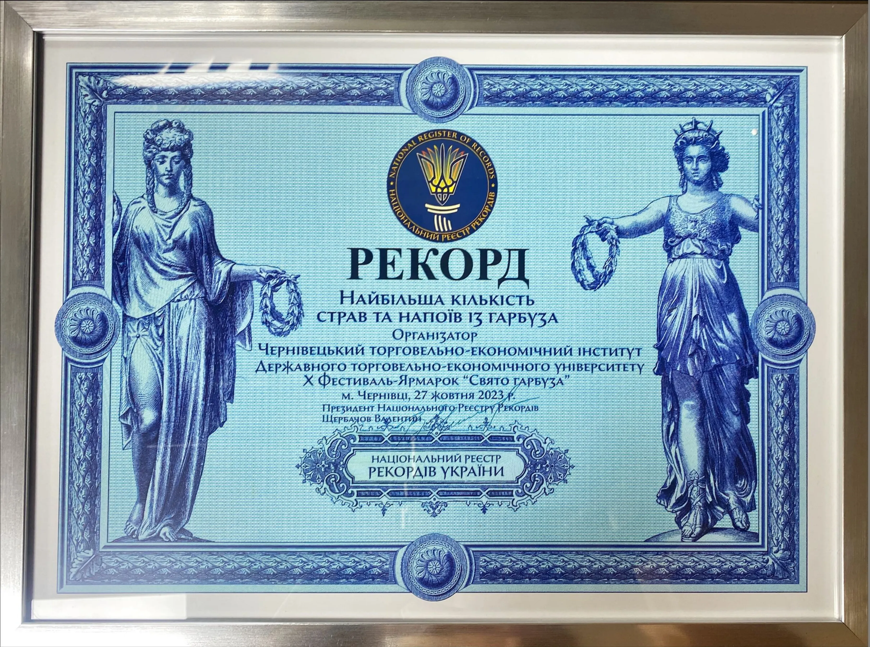 Здобуток студентів 123