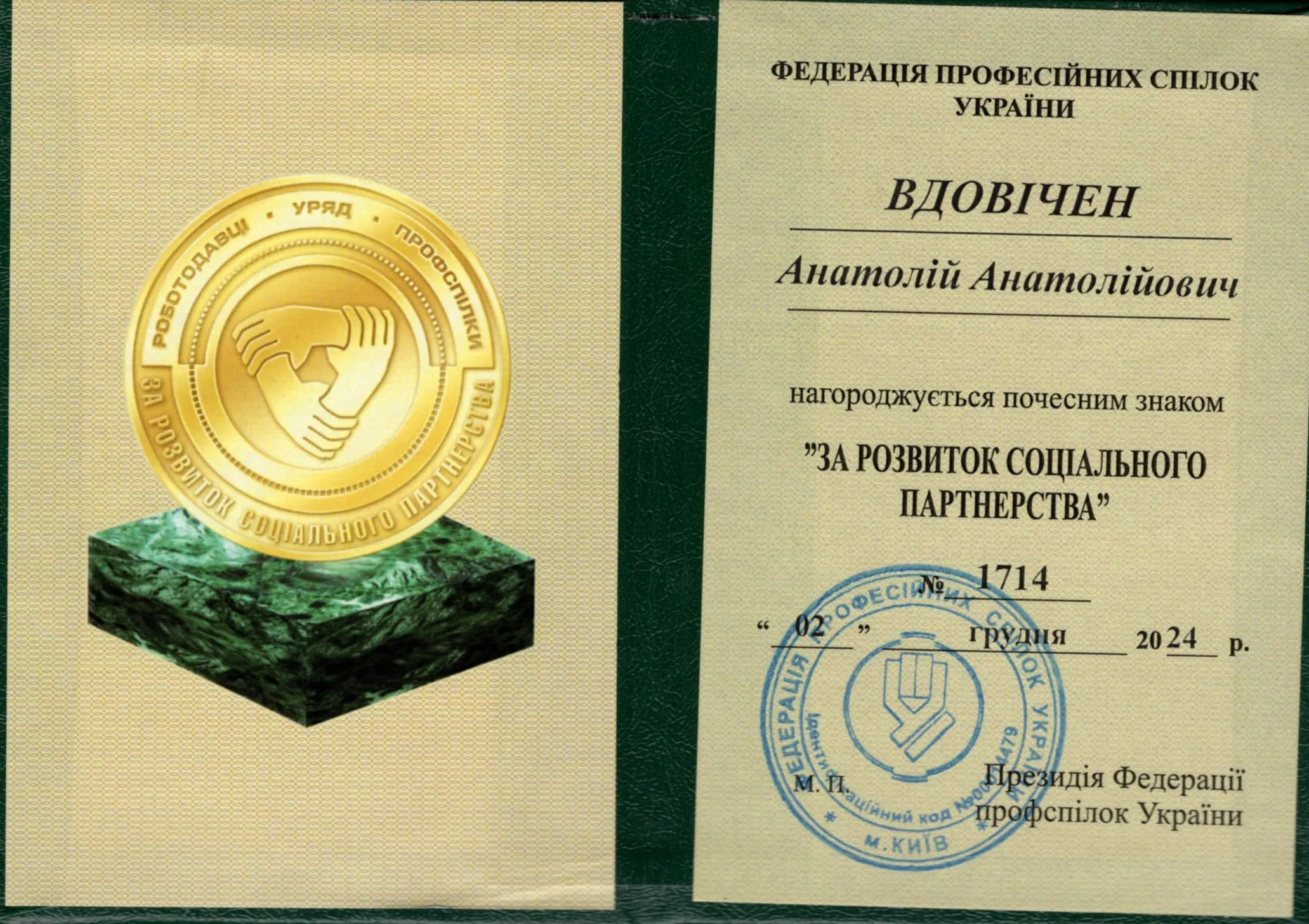 Зображення 13