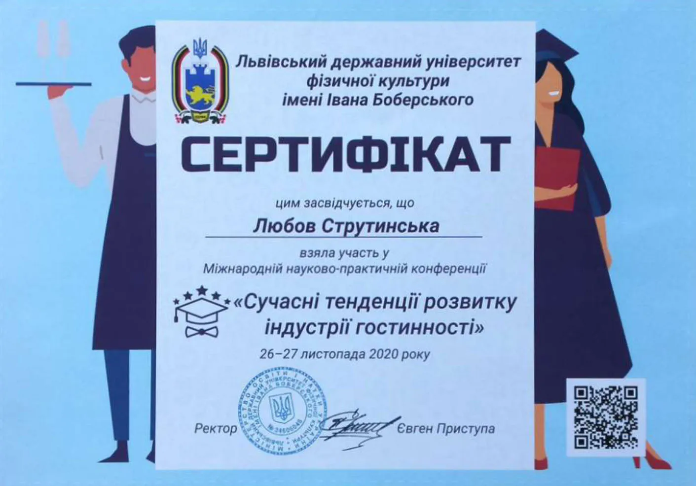 Зображення 20