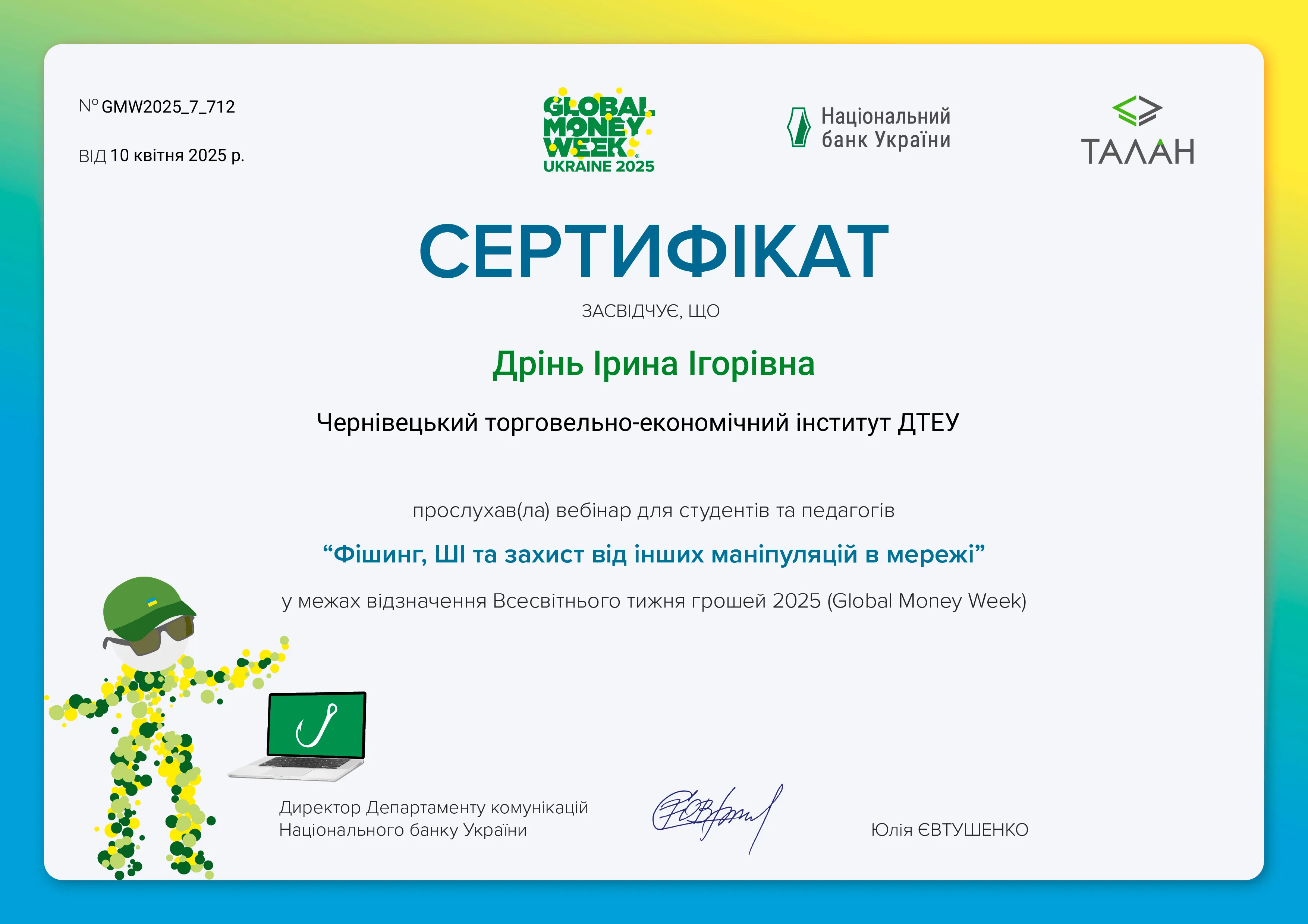 Зображення 22