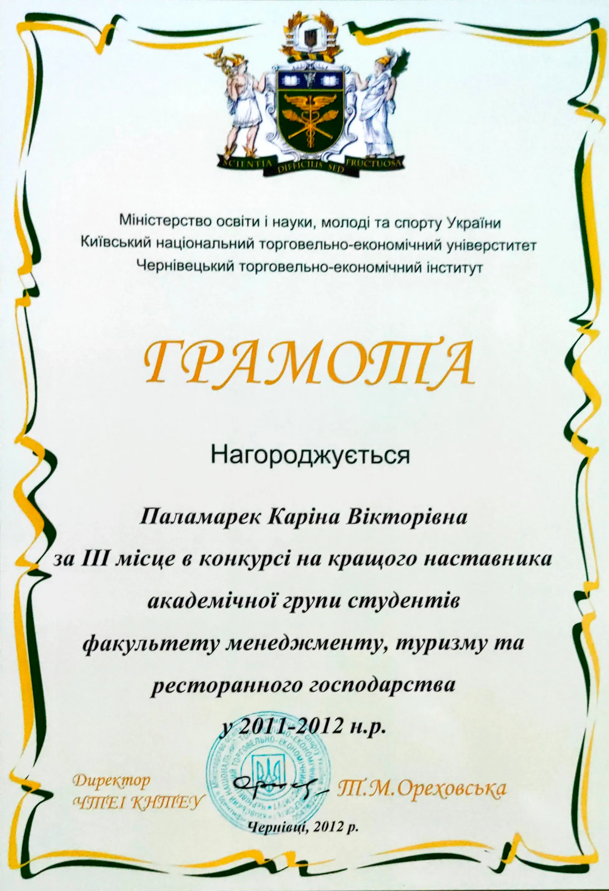 Зображення 19