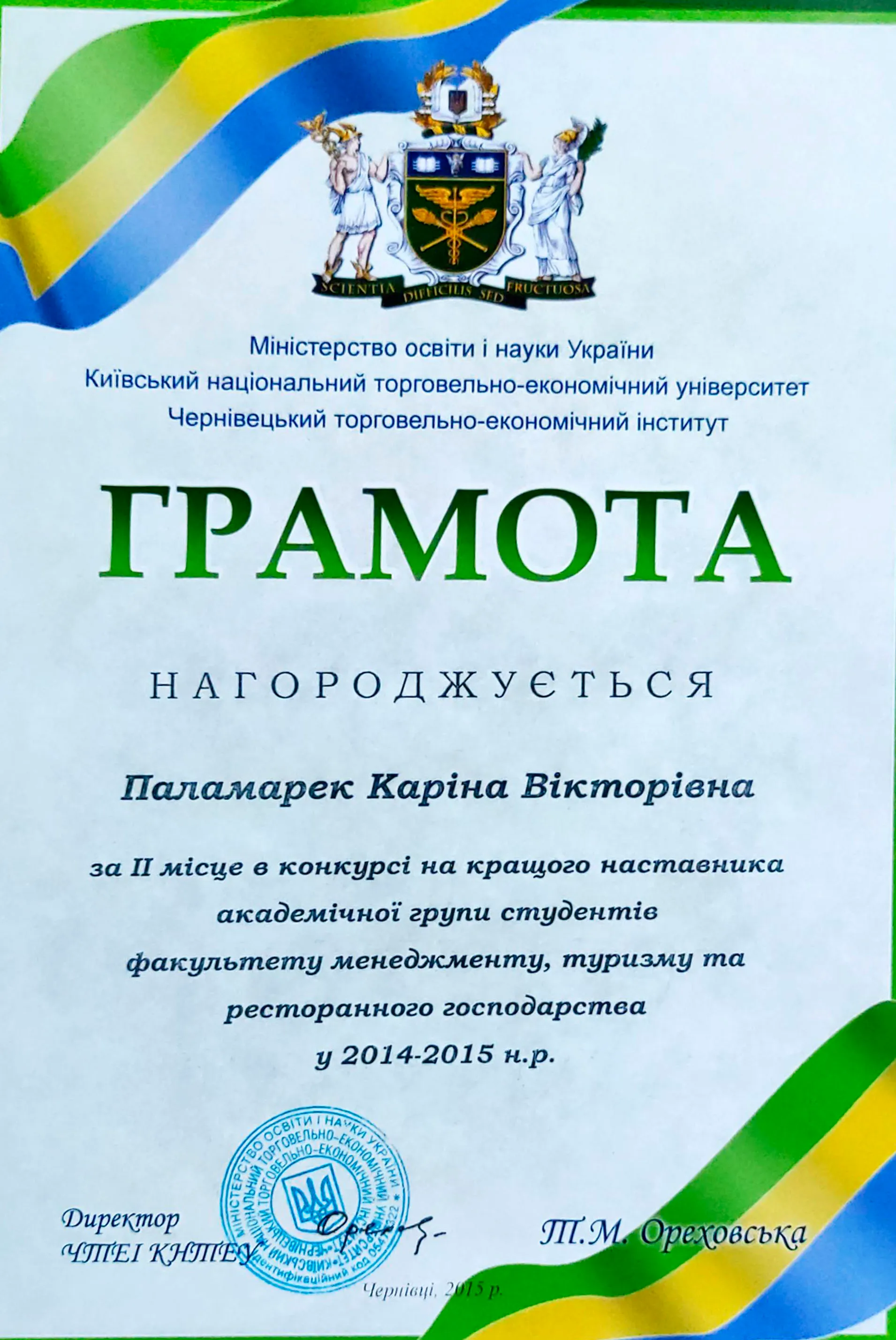 Зображення 20