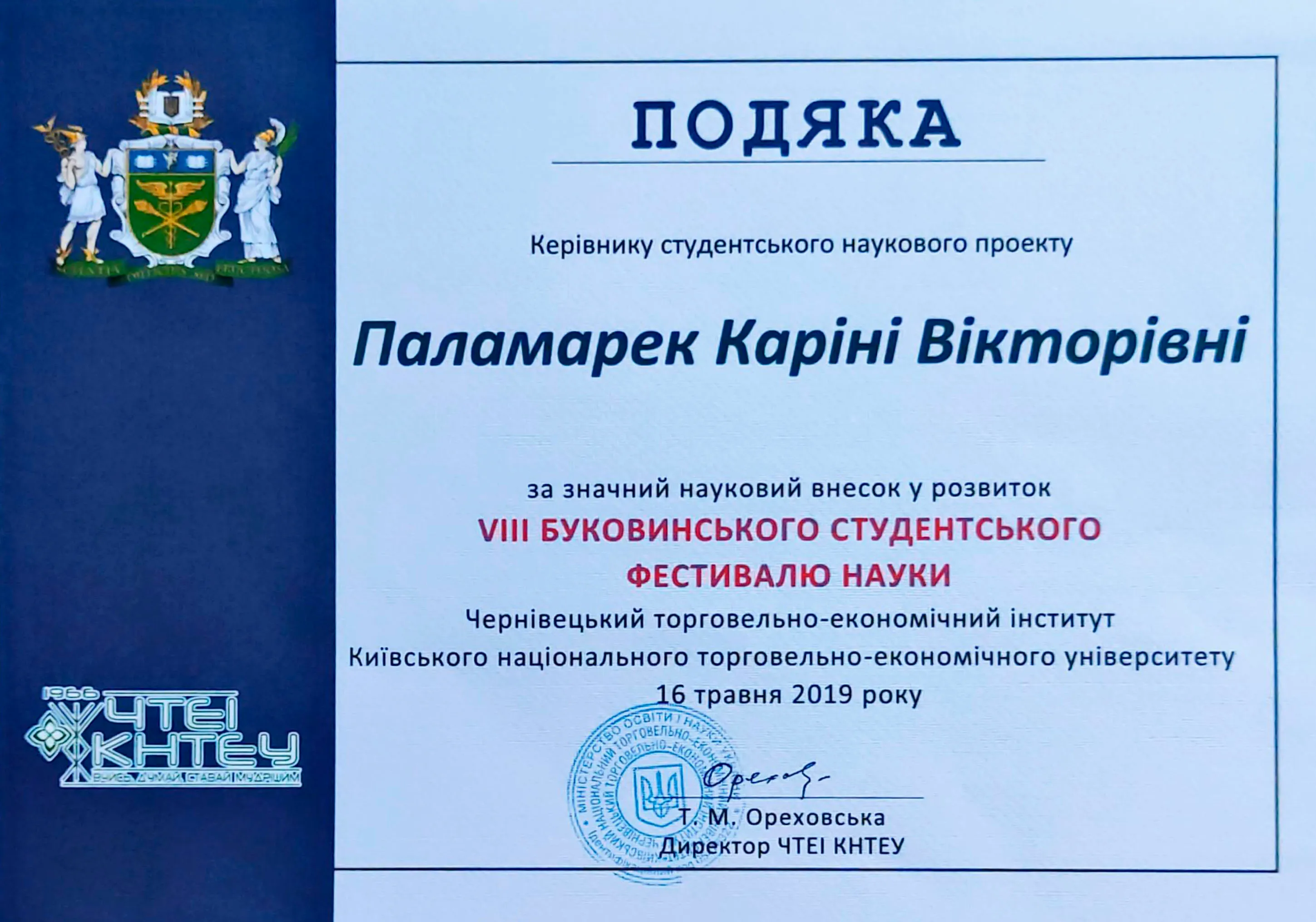 Зображення 23
