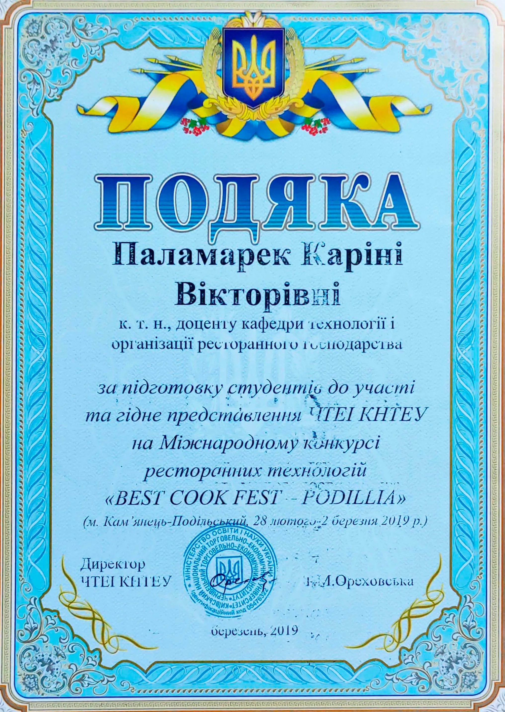 Зображення 24