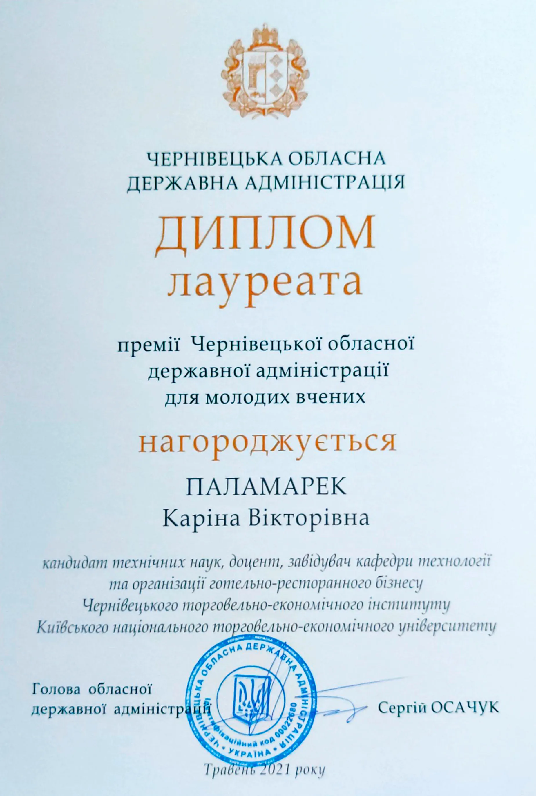 Зображення 28