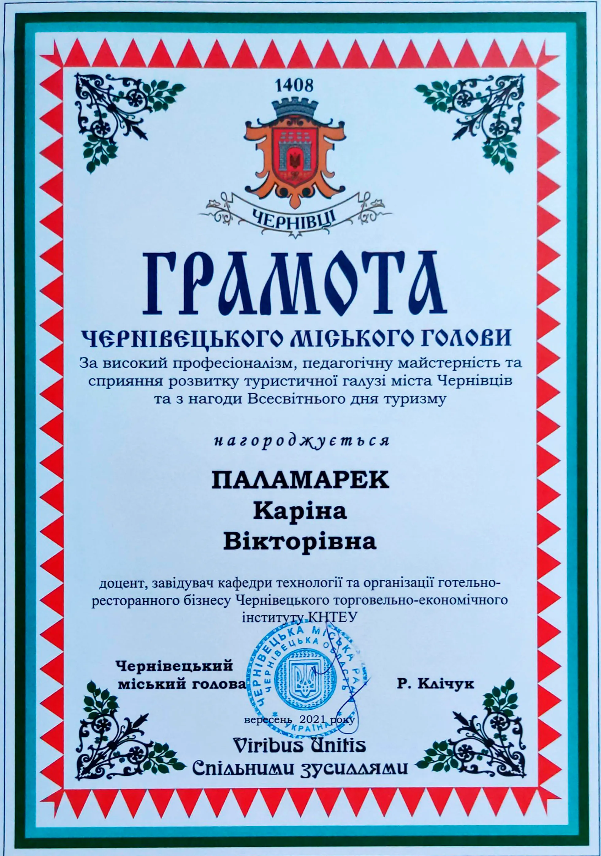 Зображення 29