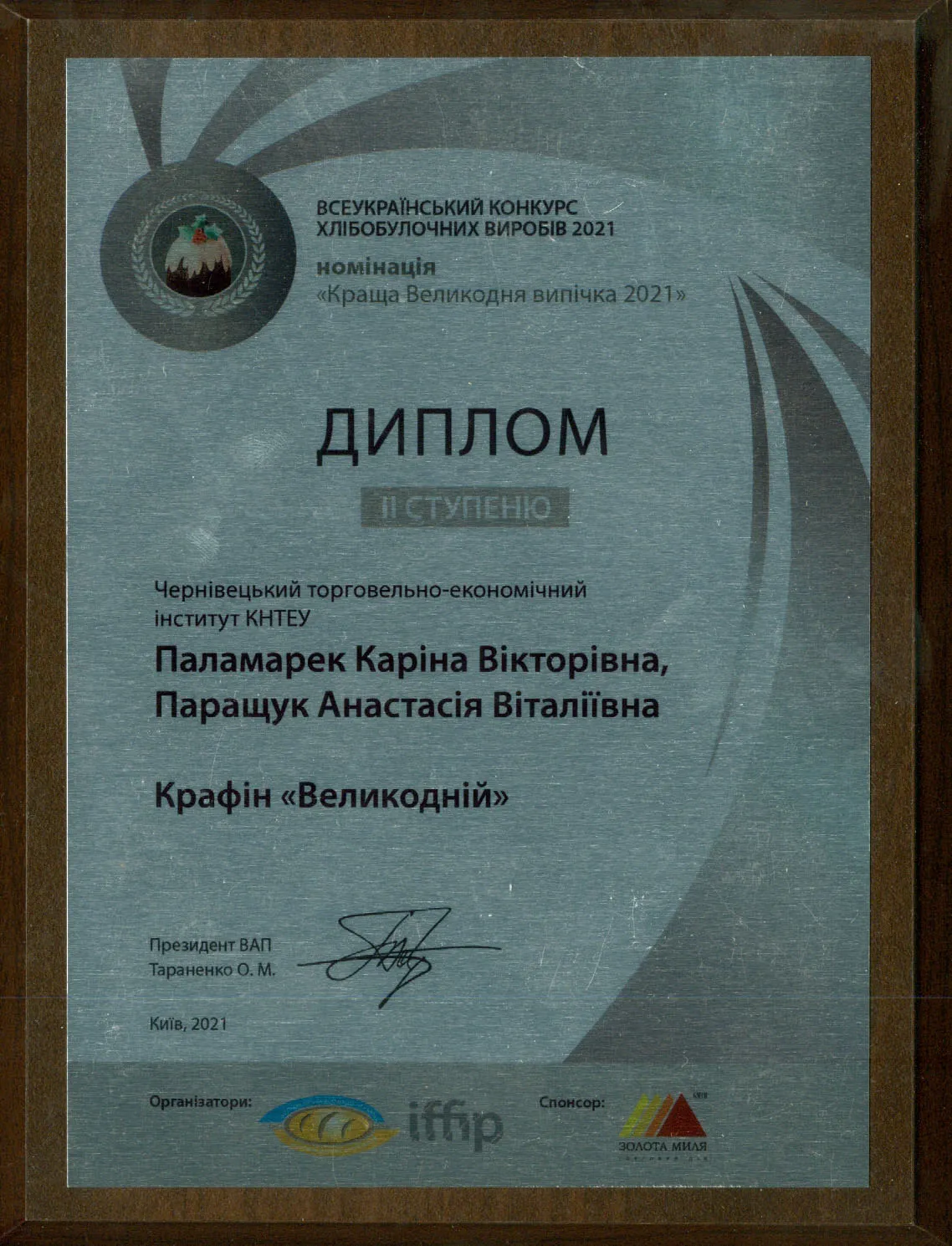 Зображення 26