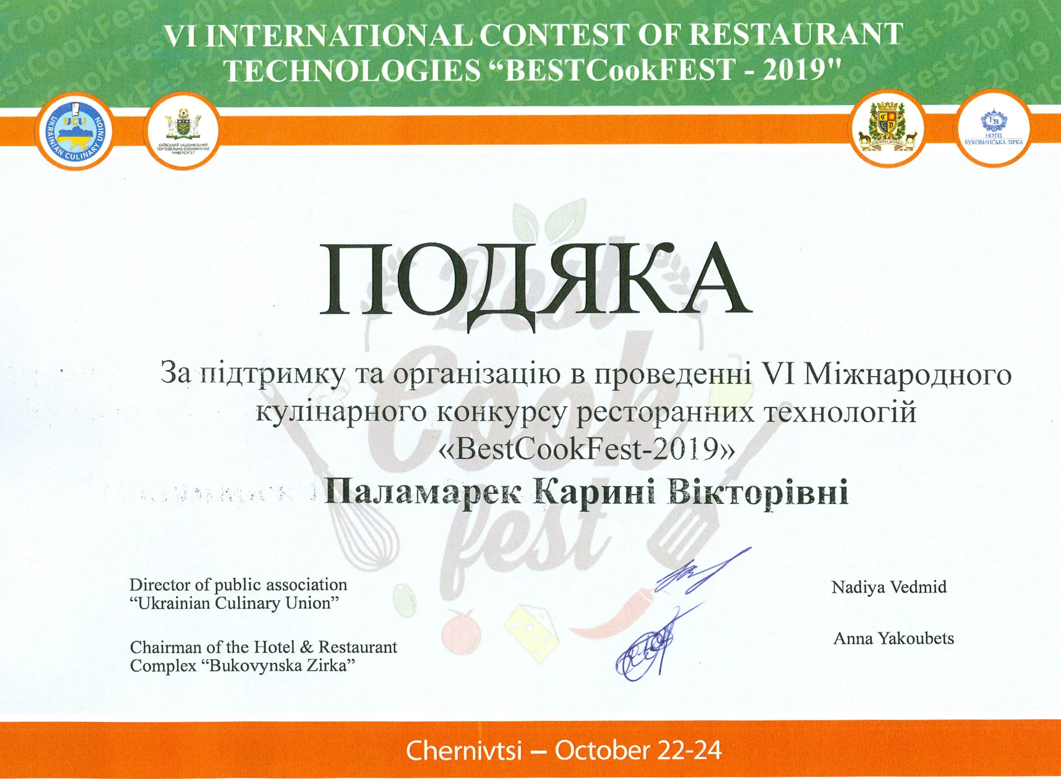 Зображення 30