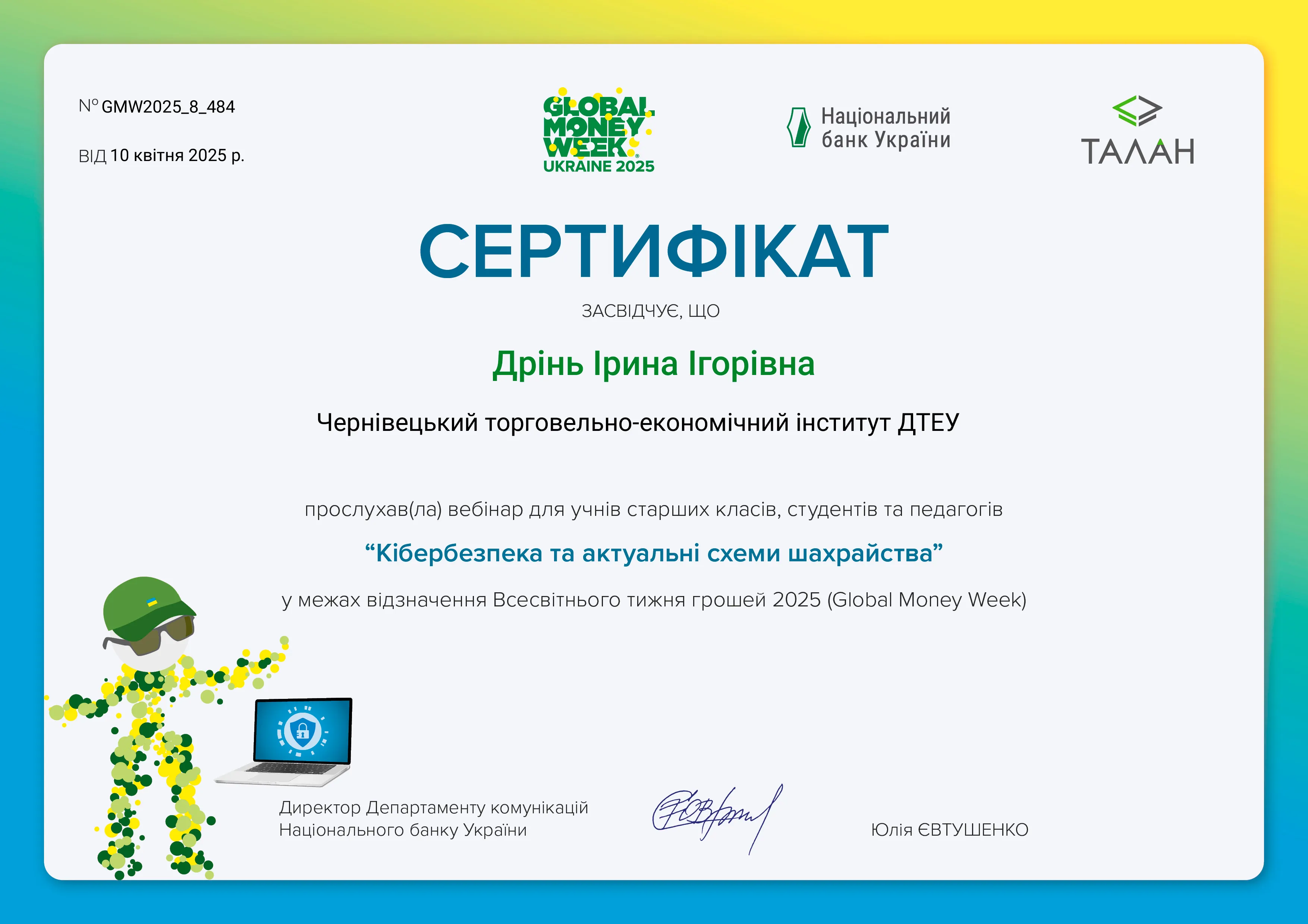 Зображення 23