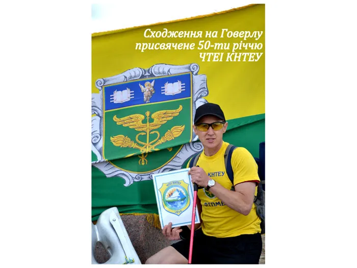 Фотозвіт 21