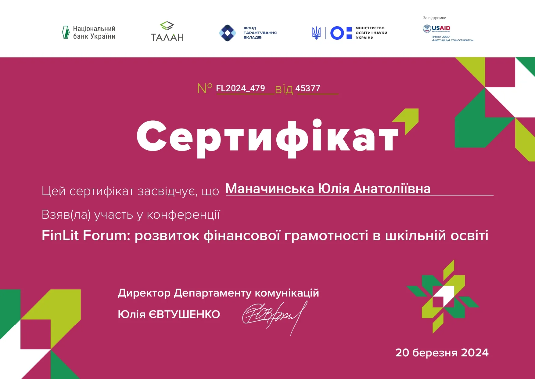 Зображення 22