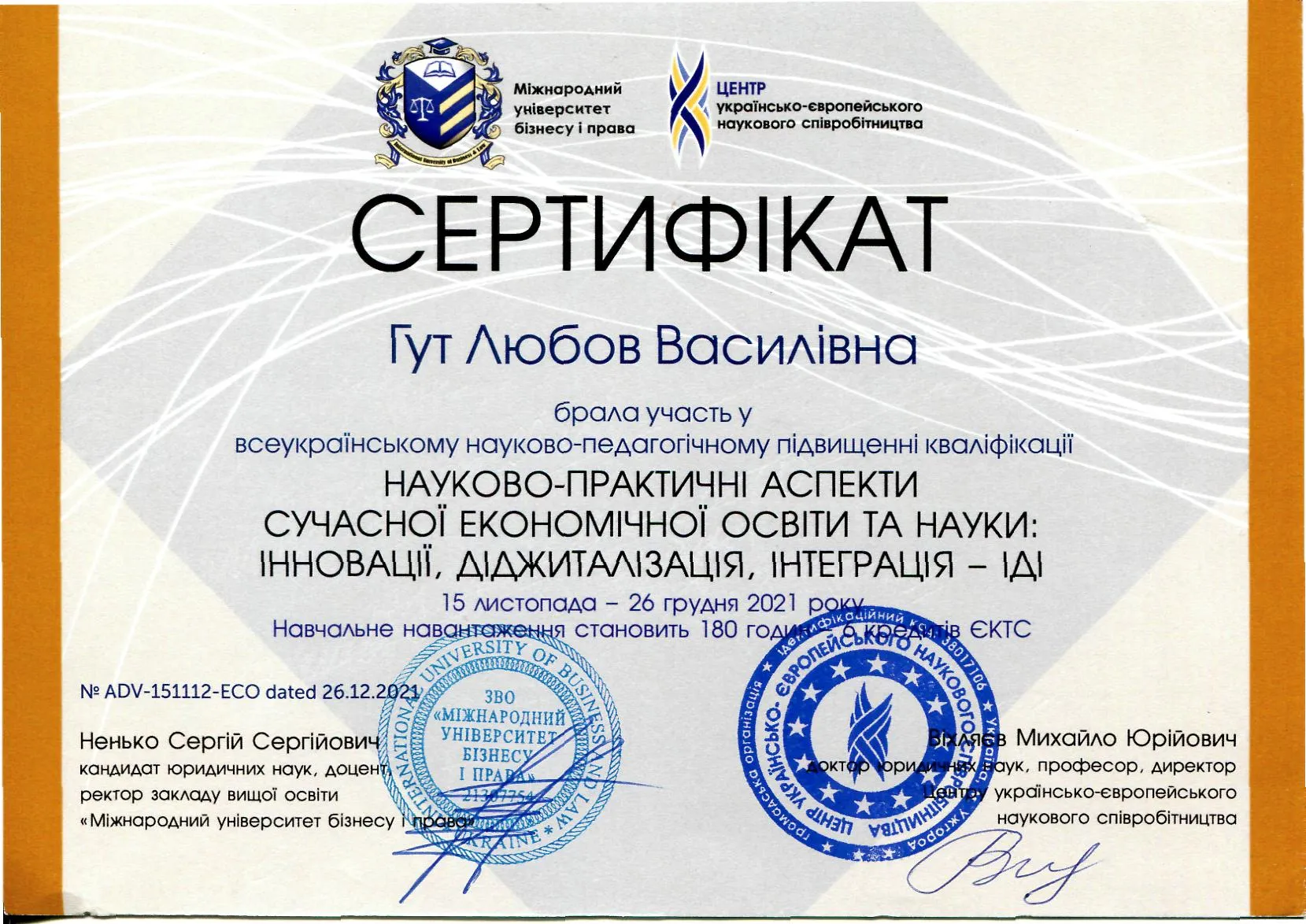 Зображення 21