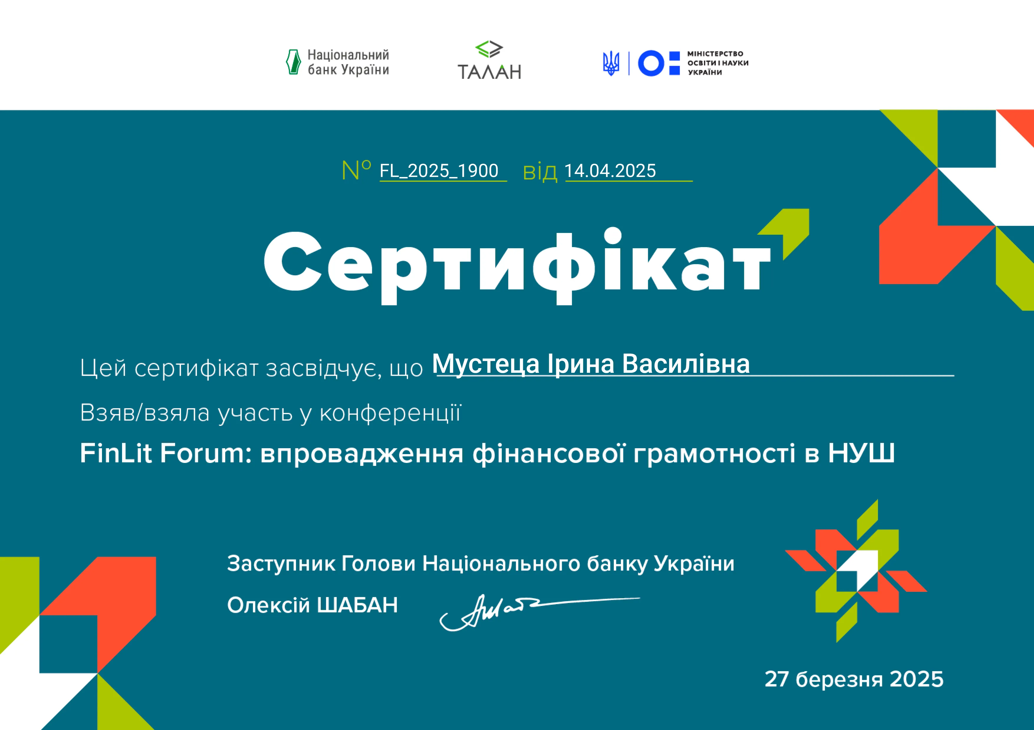 Зображення 16