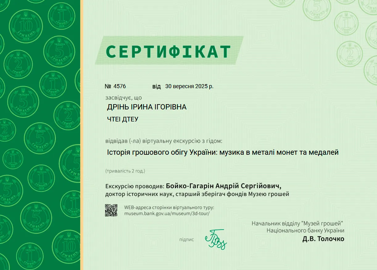 Зображення 24