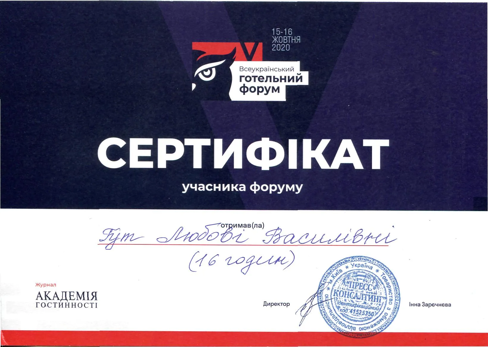 Зображення 22