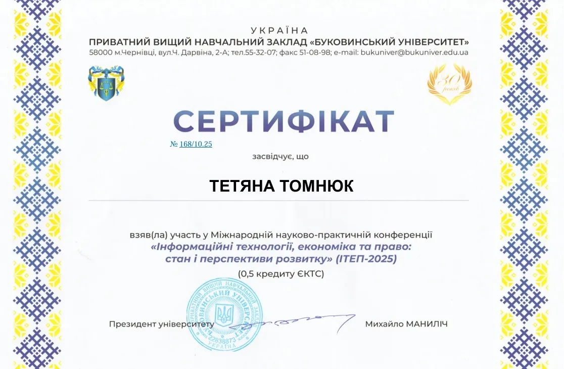 Зображення 24
