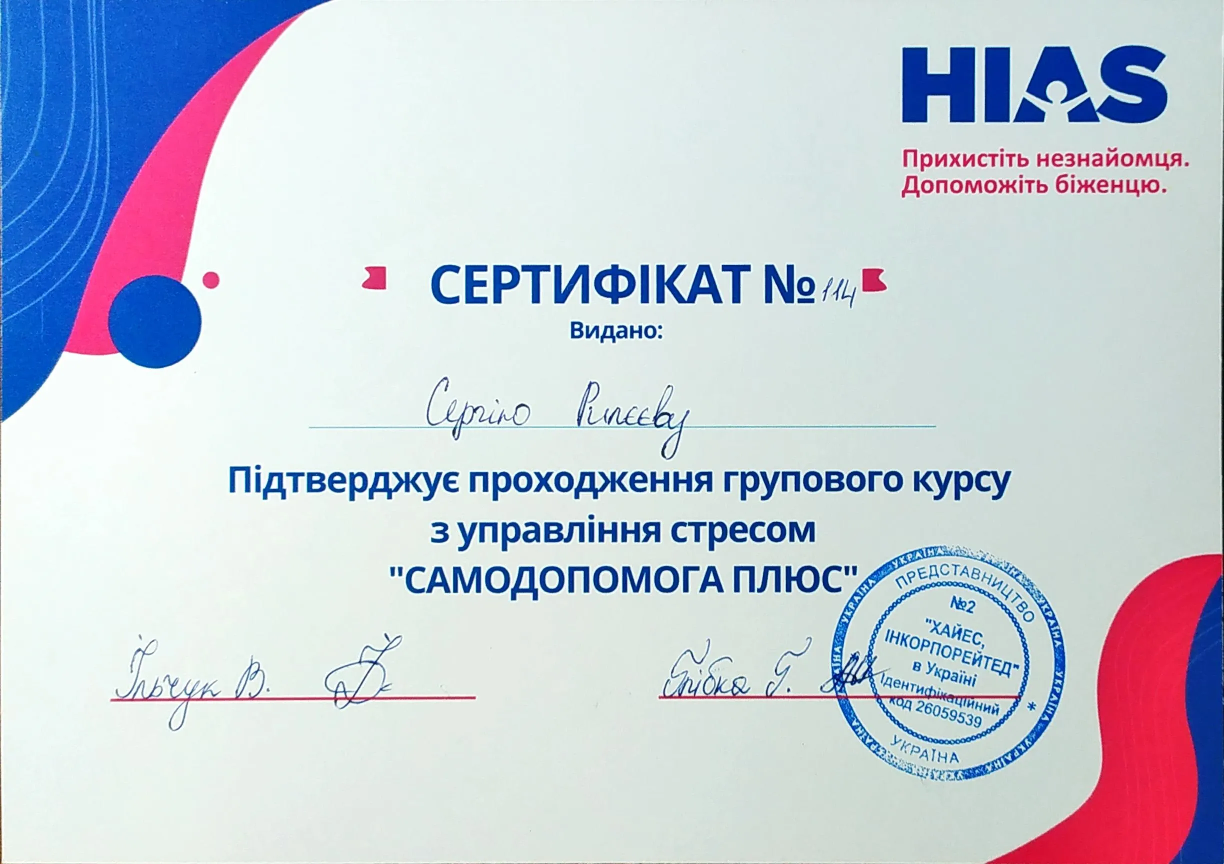 Зображення 21