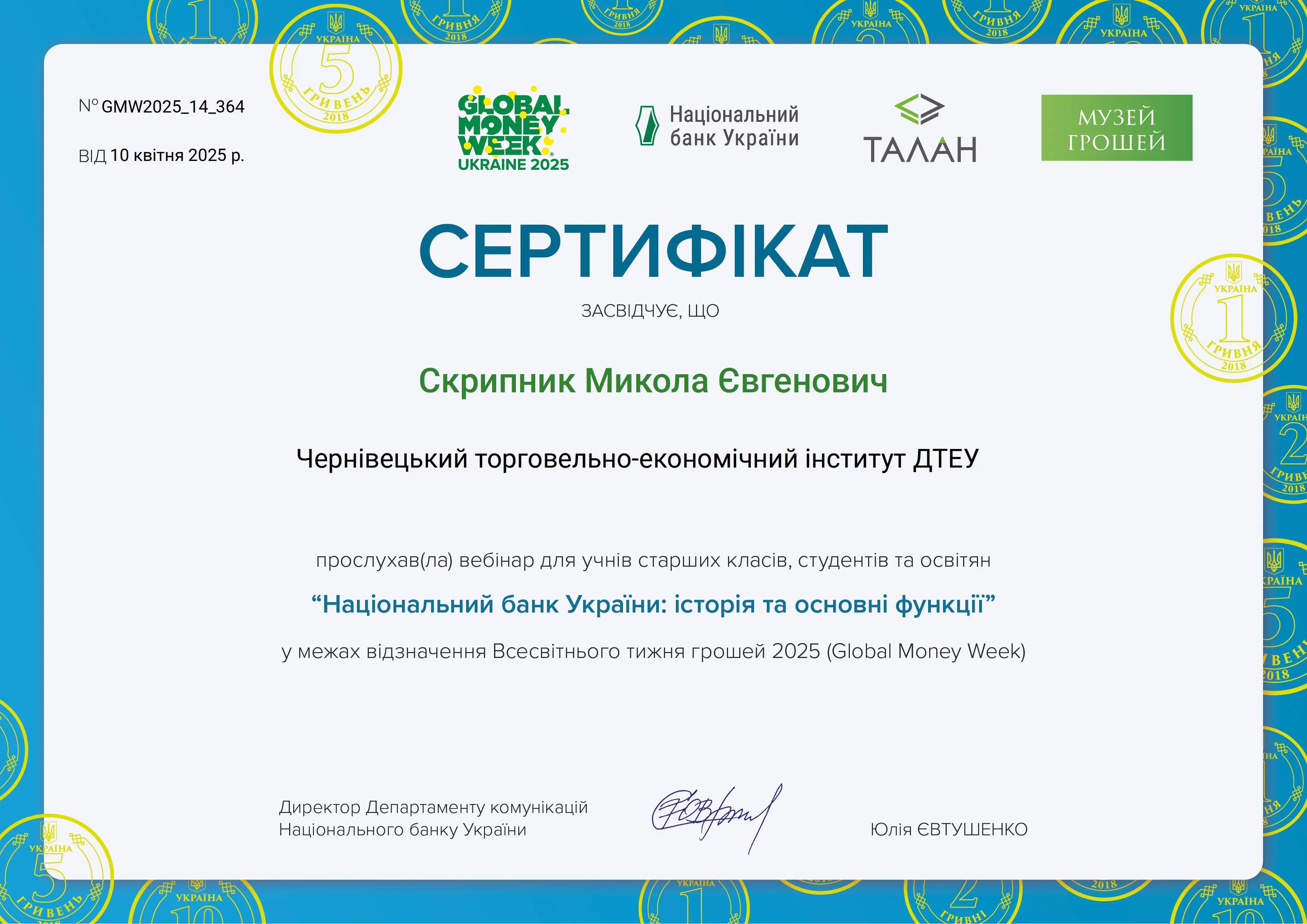 Зображення 21