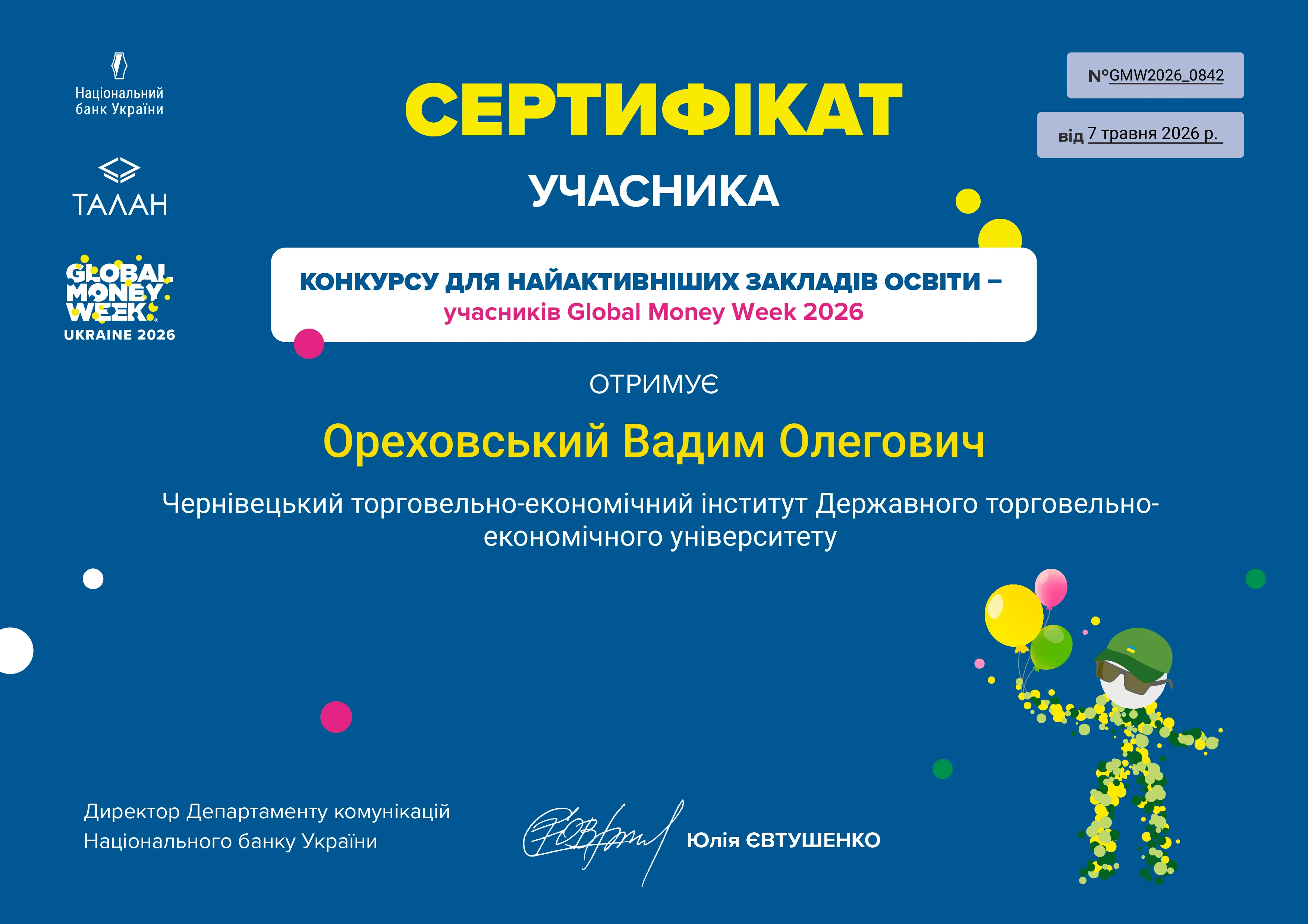 Зображення 25