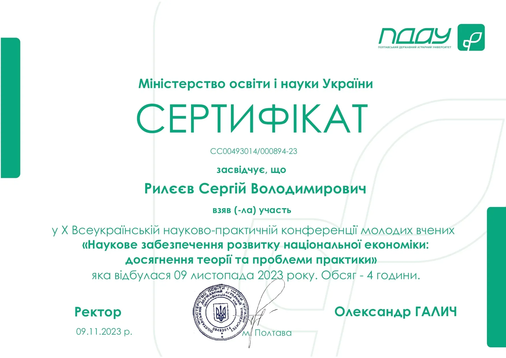 Зображення 22
