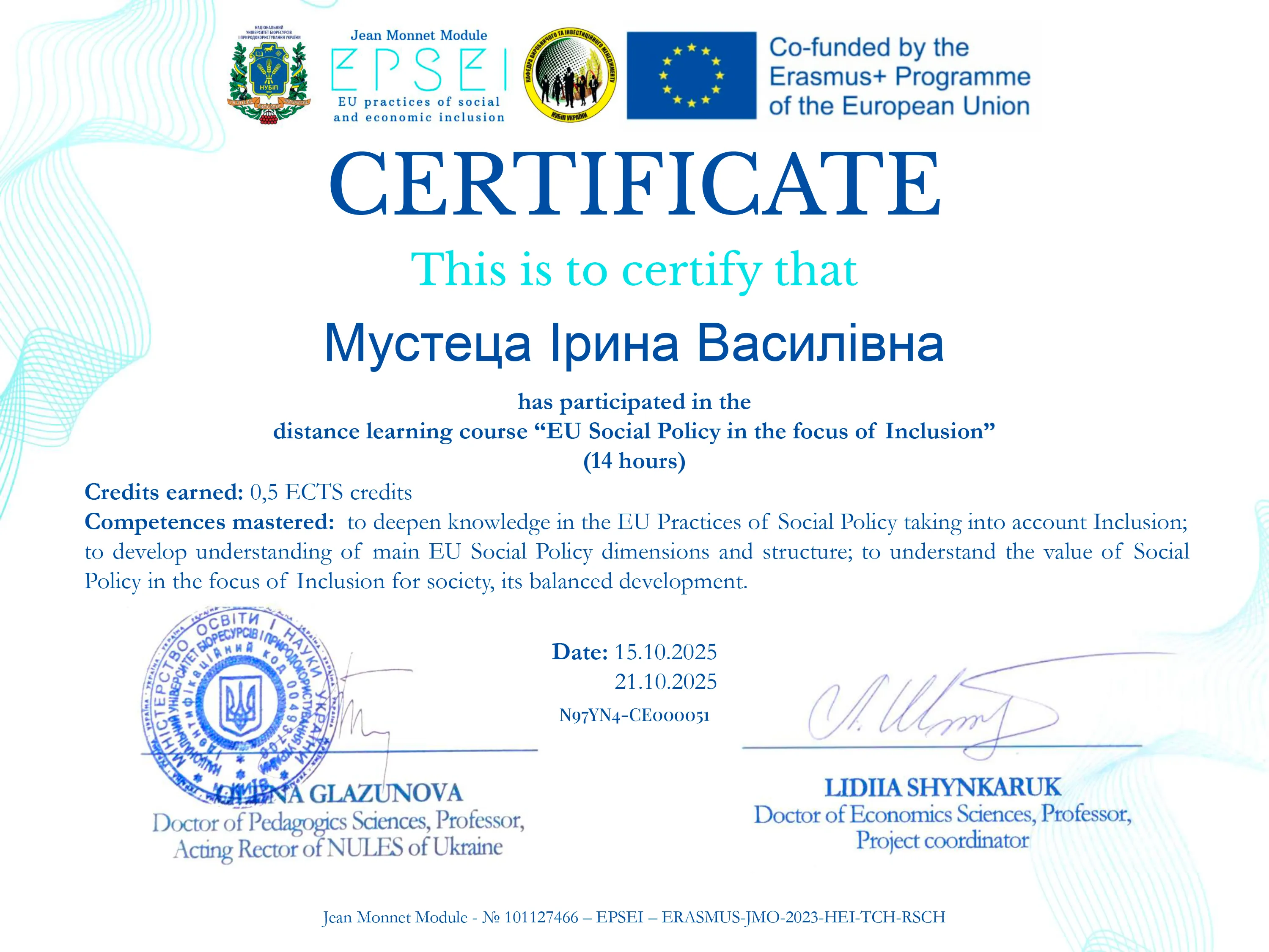 Зображення 17