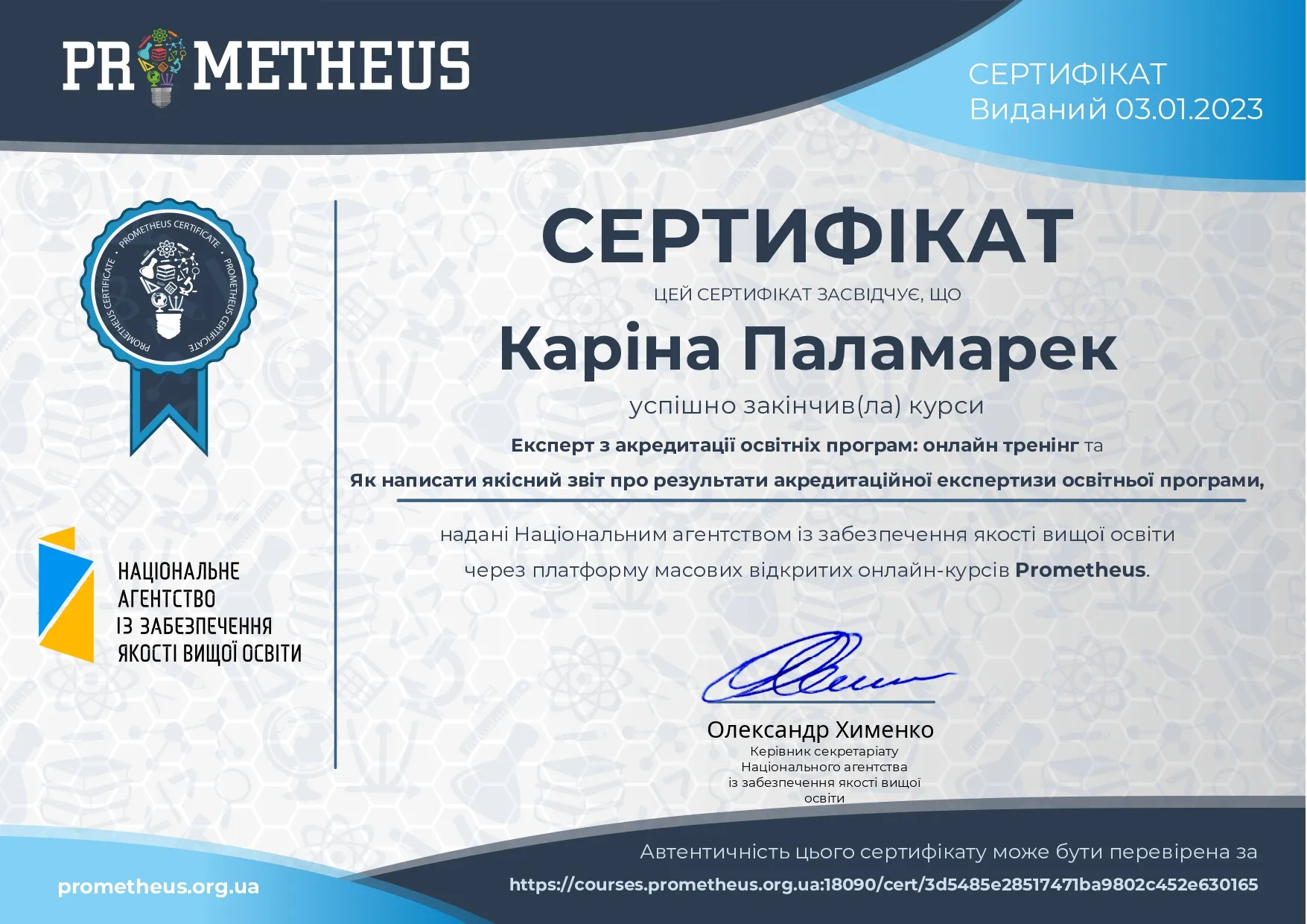 Зображення 23