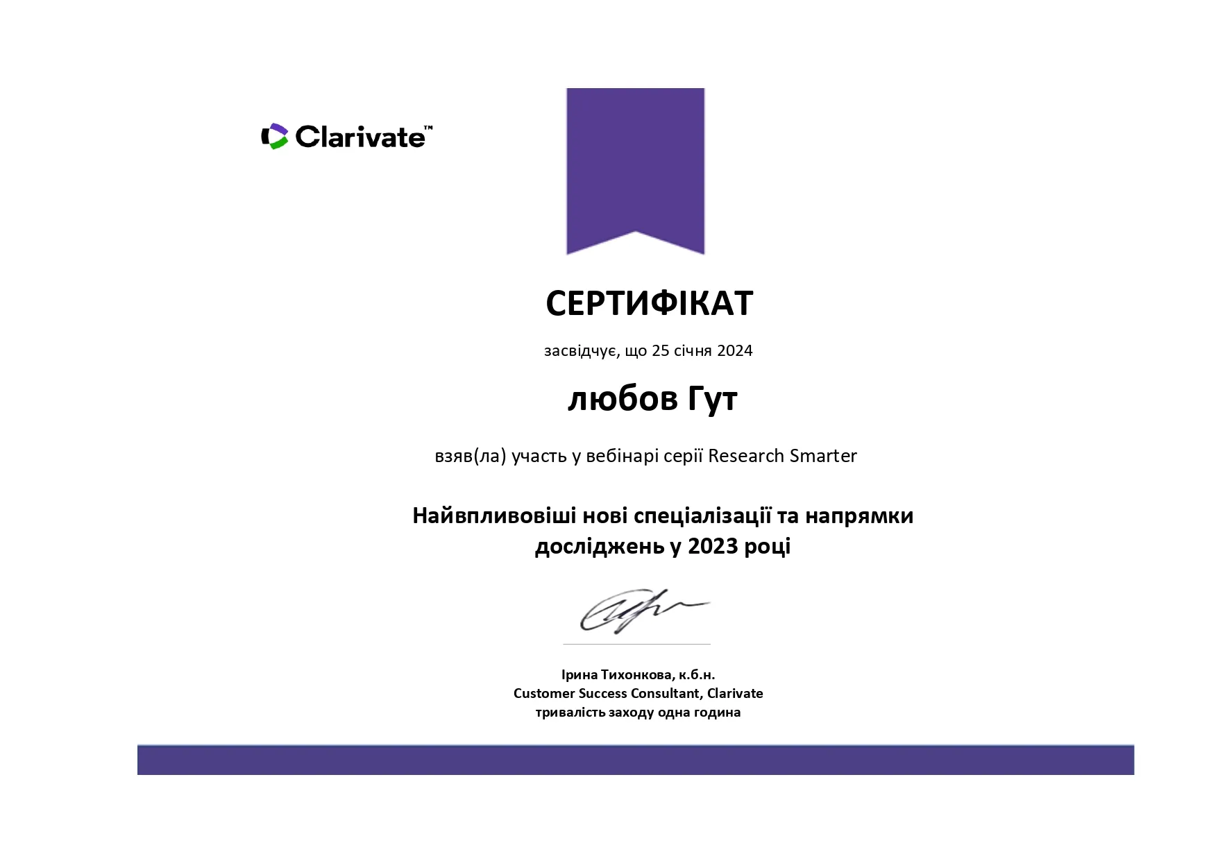 Зображення 24