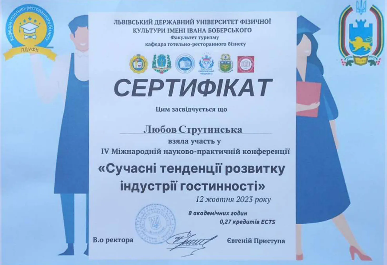 Зображення 24