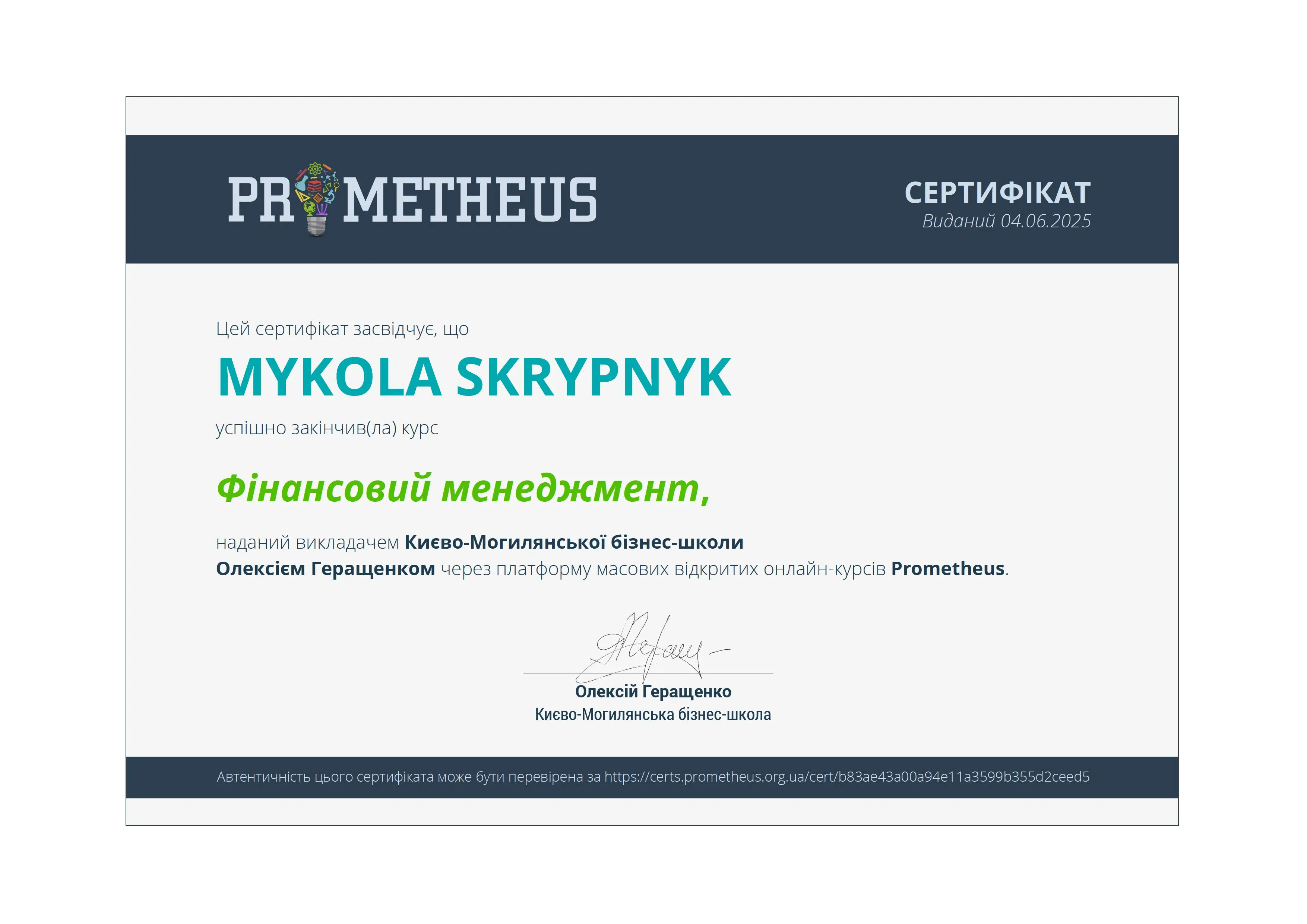 Зображення 23