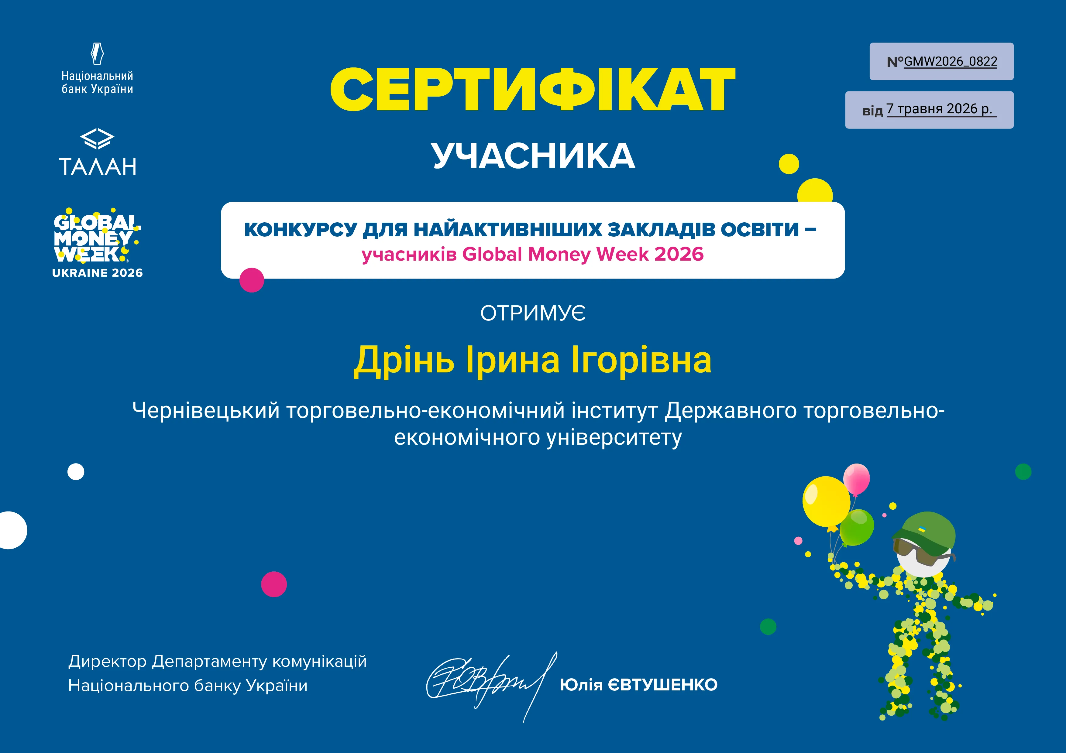 Зображення 26
