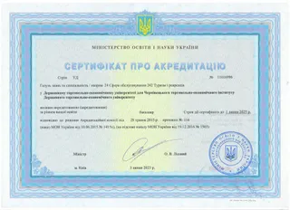 242 Туризм і рекреація
