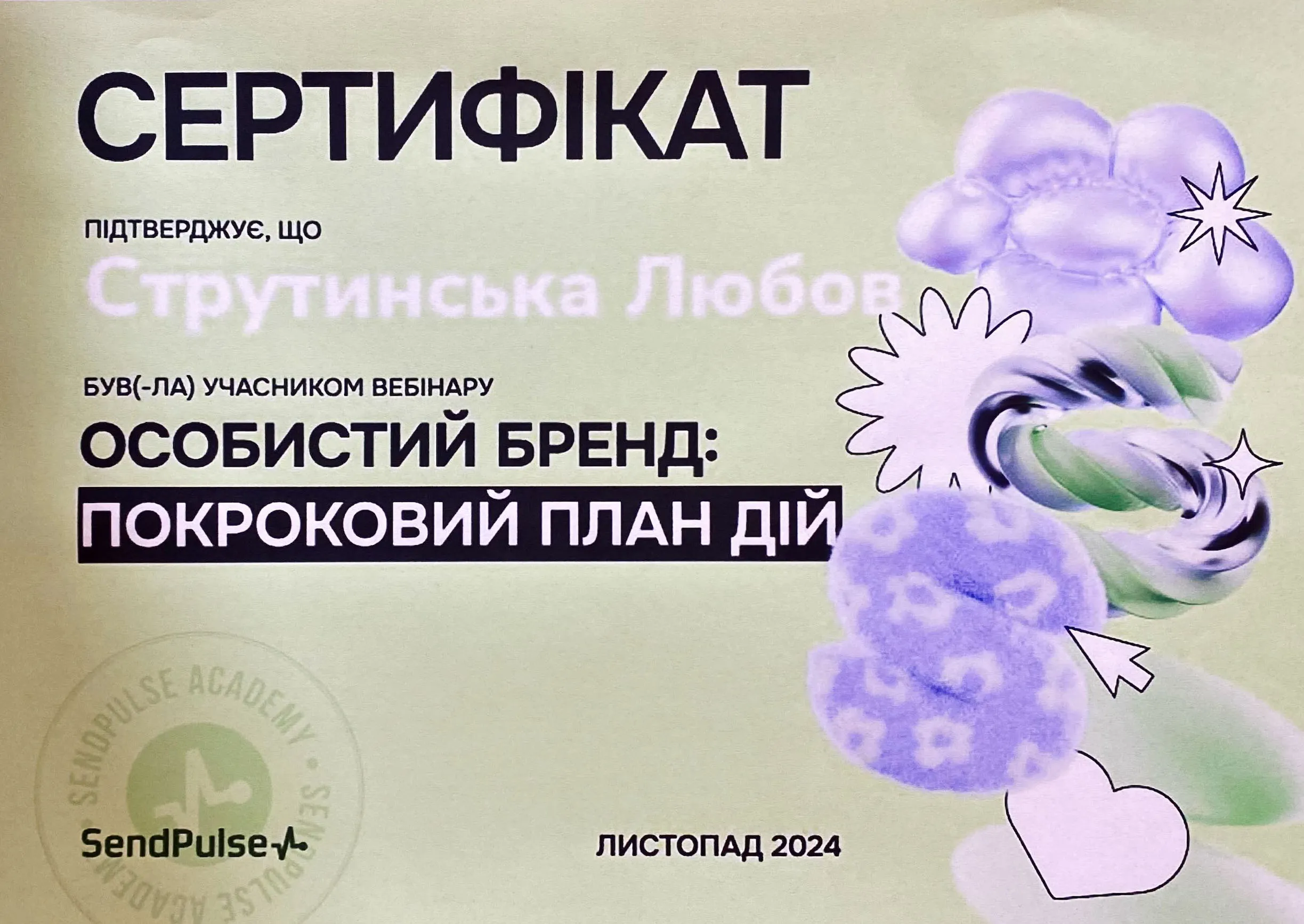 Зображення 27