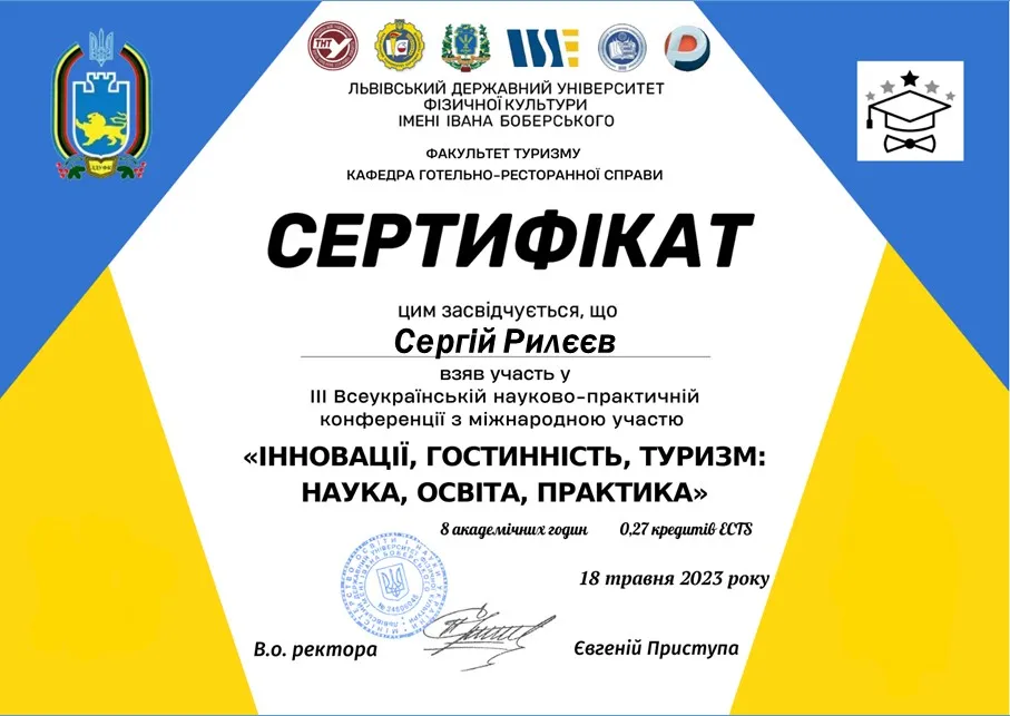 Зображення 24