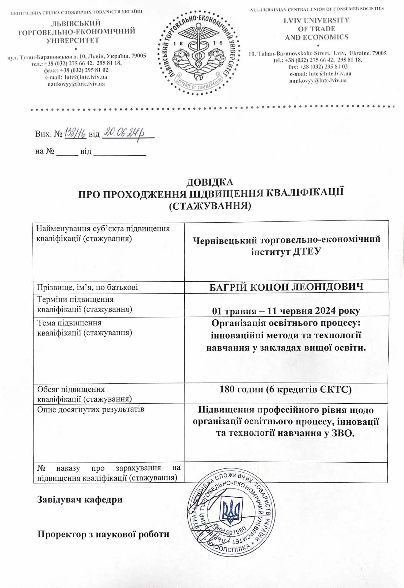 Зображення 26