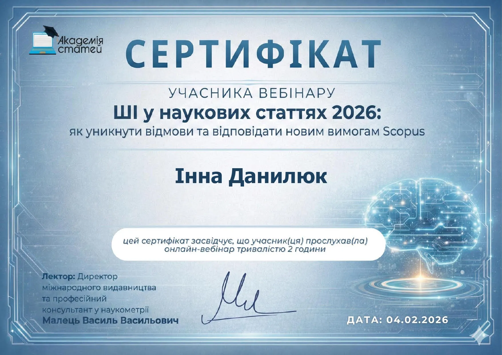 Зображення 28