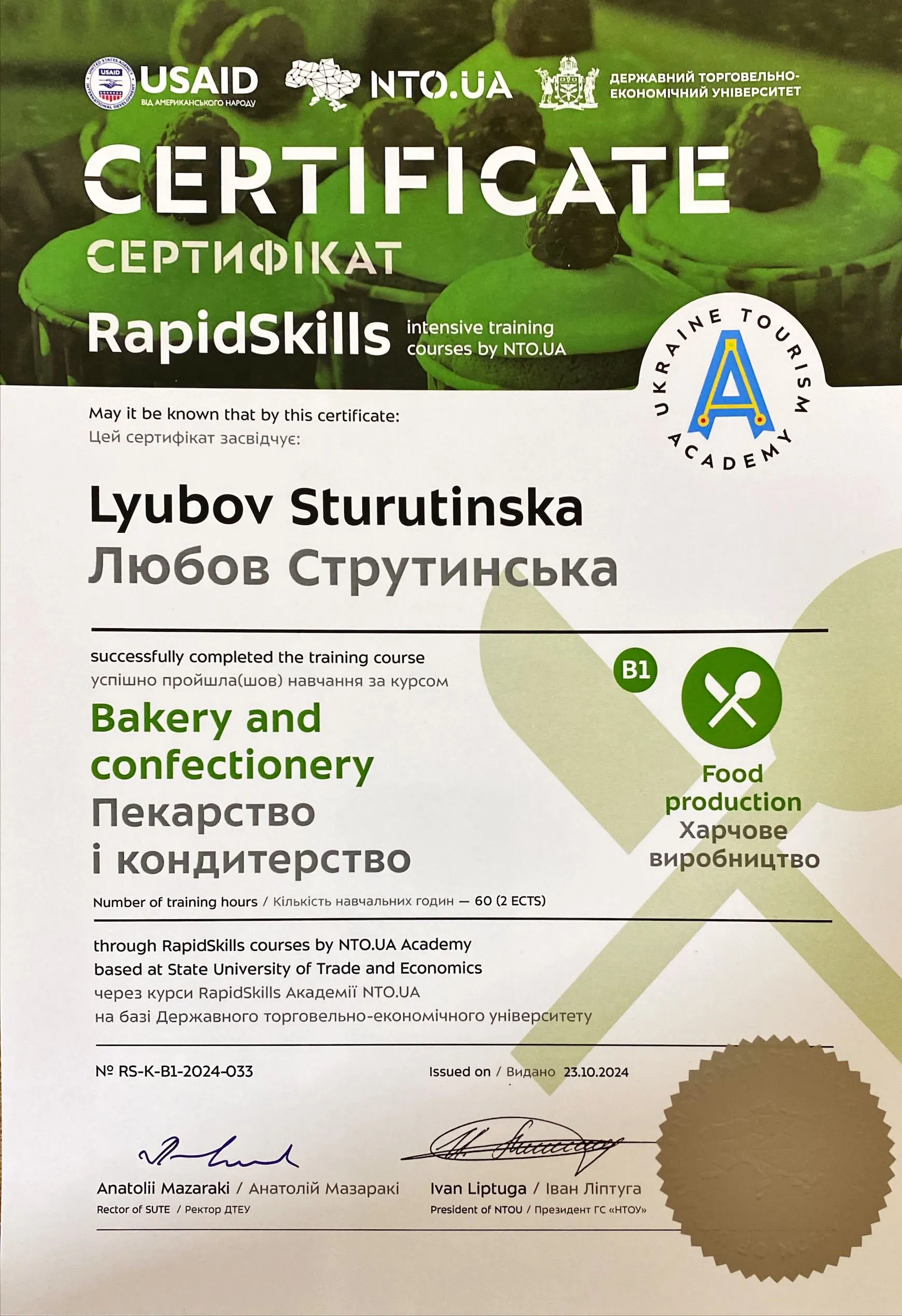 Зображення 28