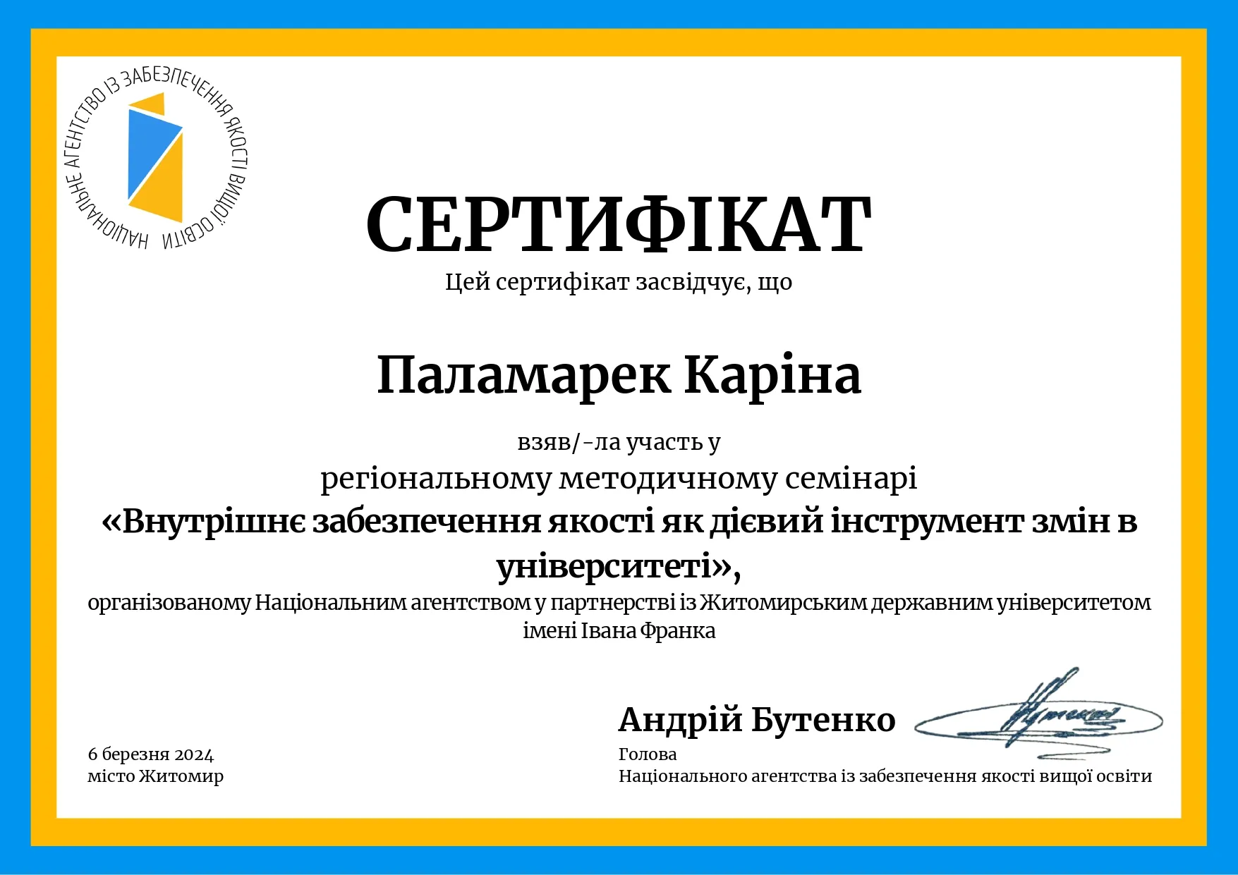 Зображення 28