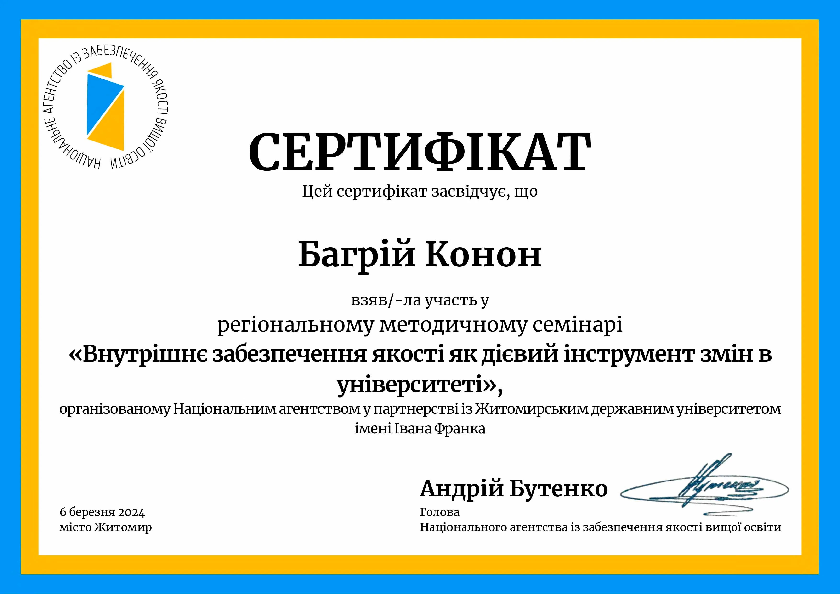 Зображення 27