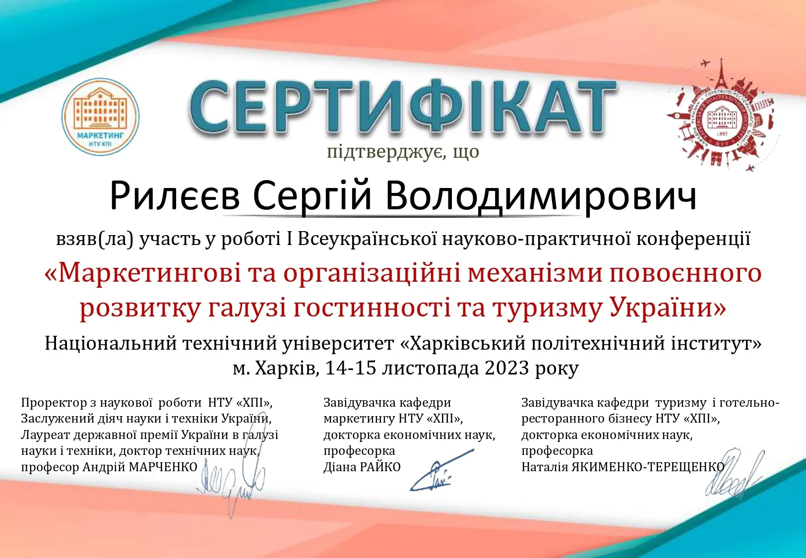 Зображення 25