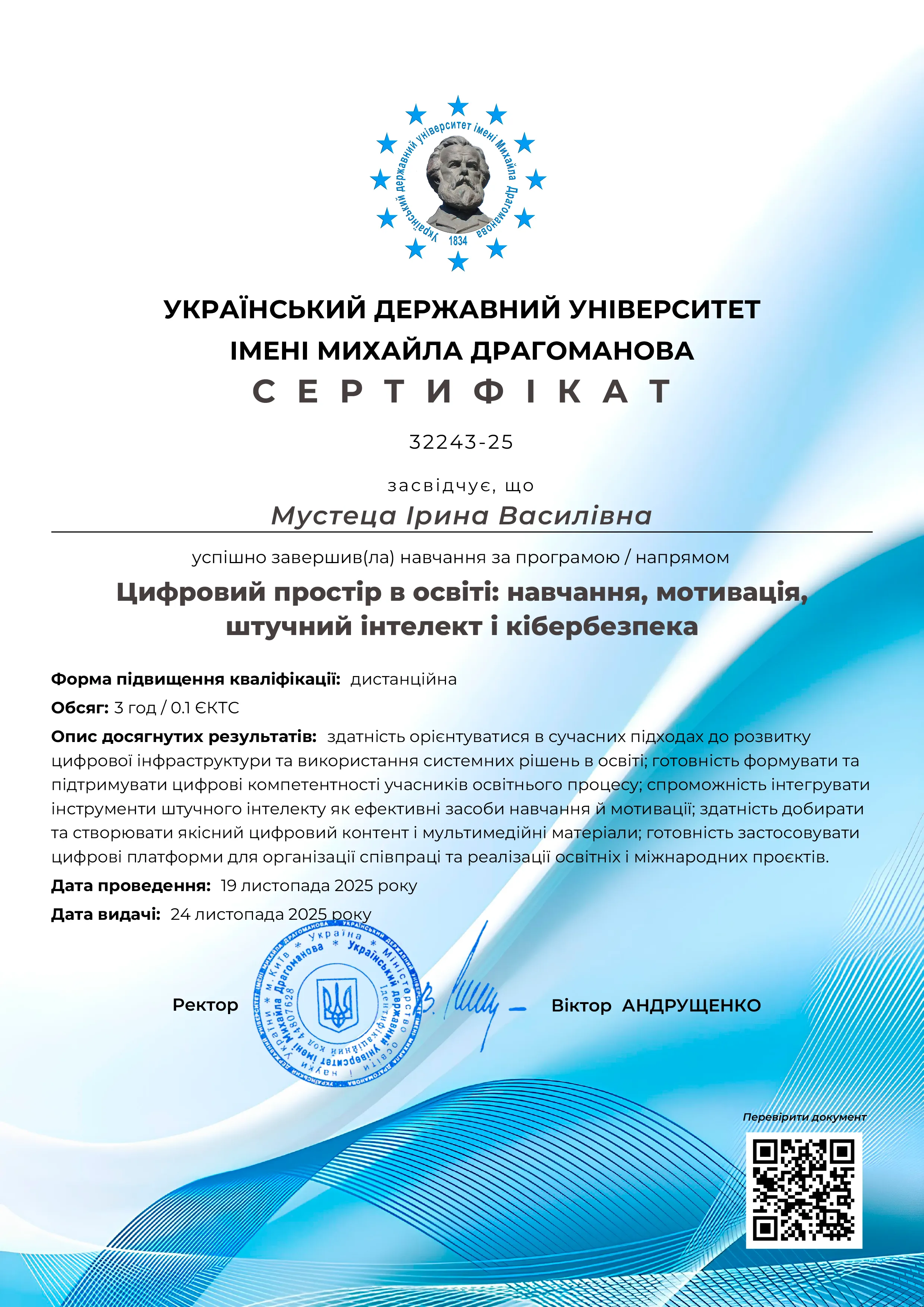 Зображення 25
