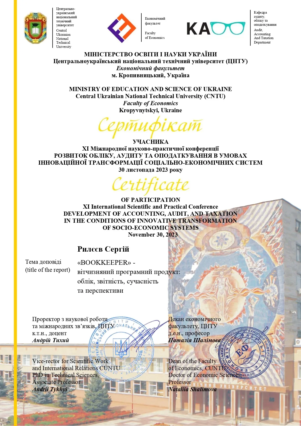 Зображення 26