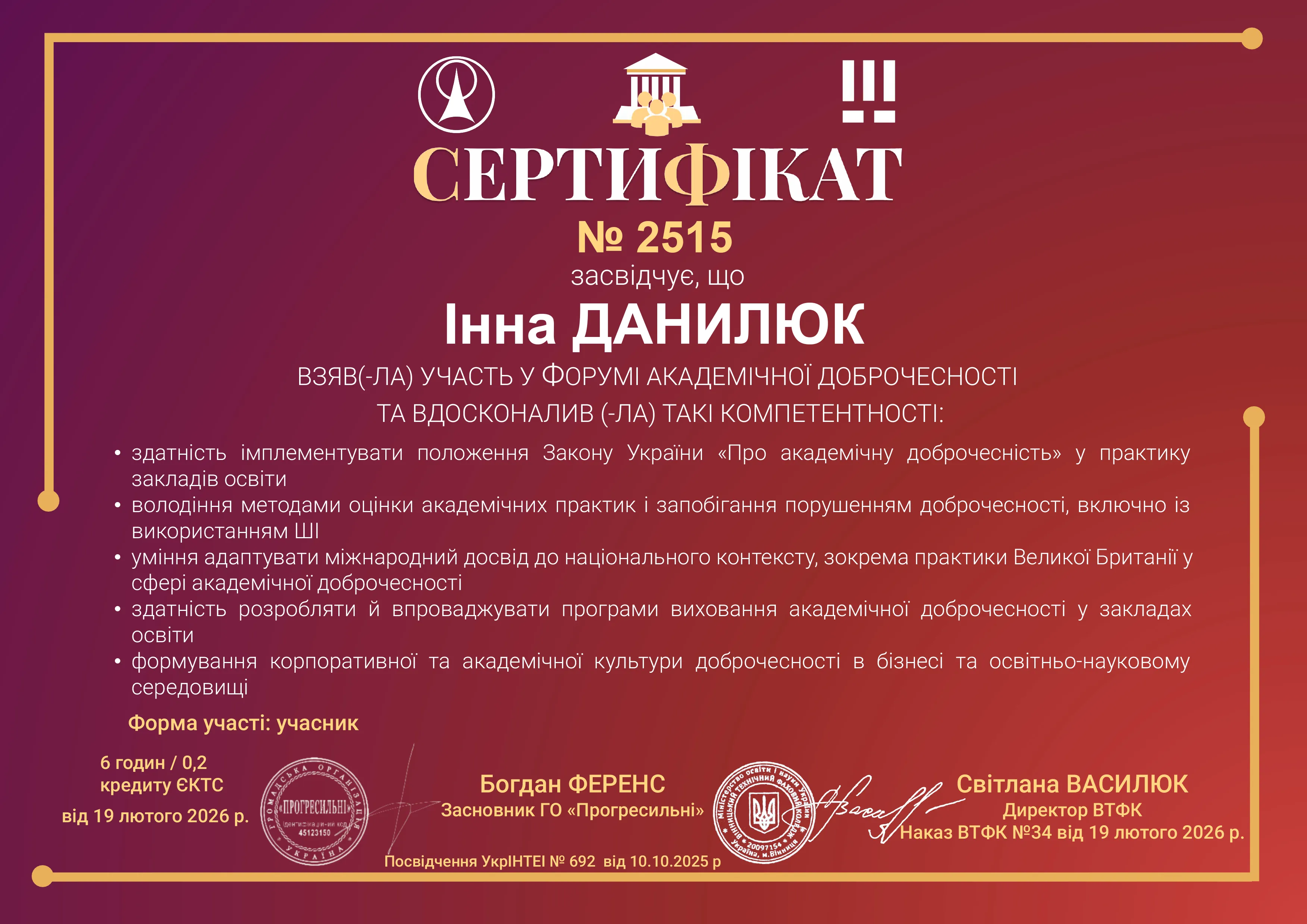 Зображення 29