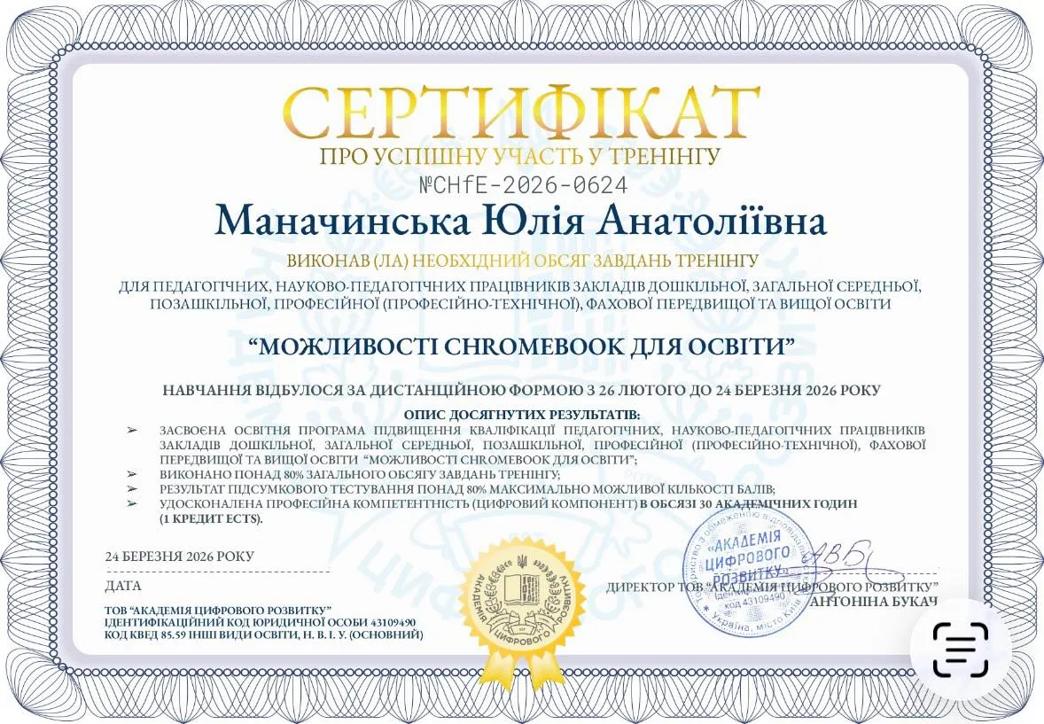 Зображення 61