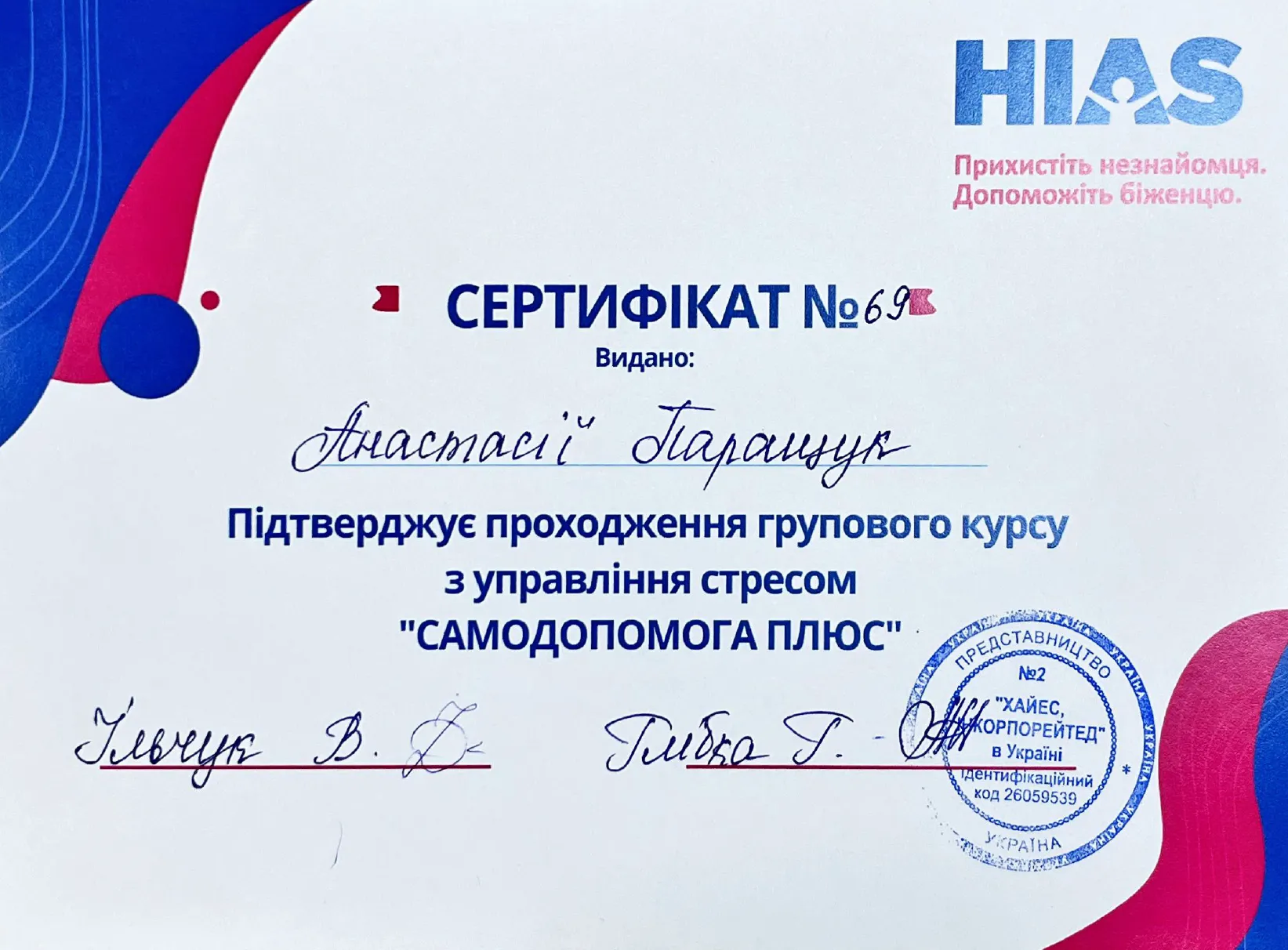 Зображення 3