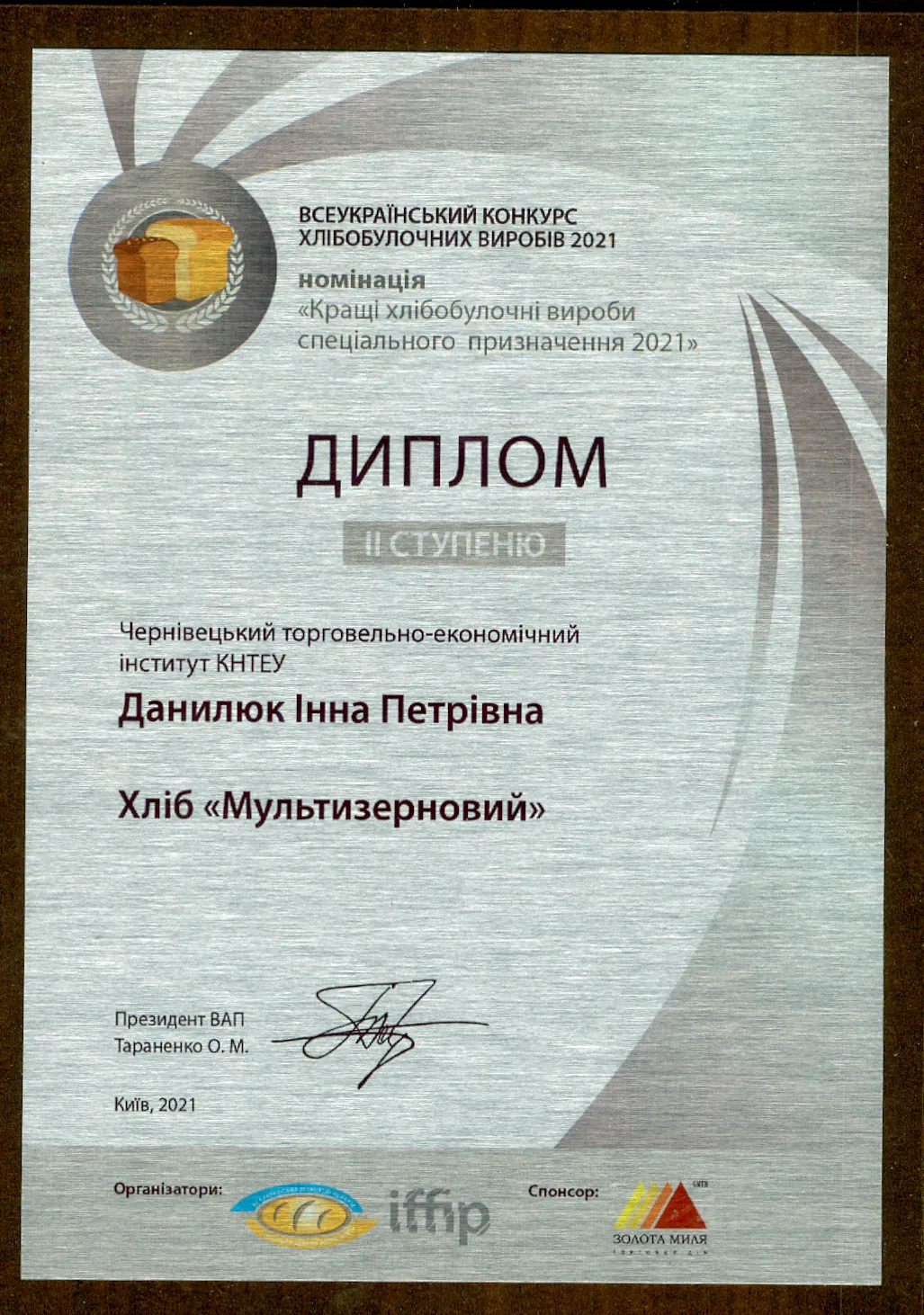 Зображення 2