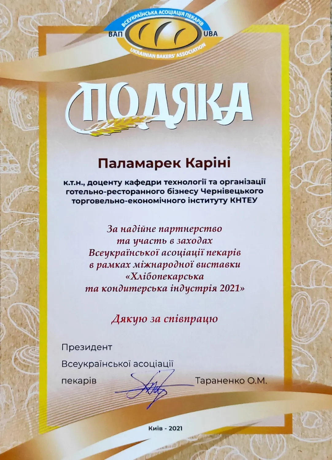 Зображення 3
